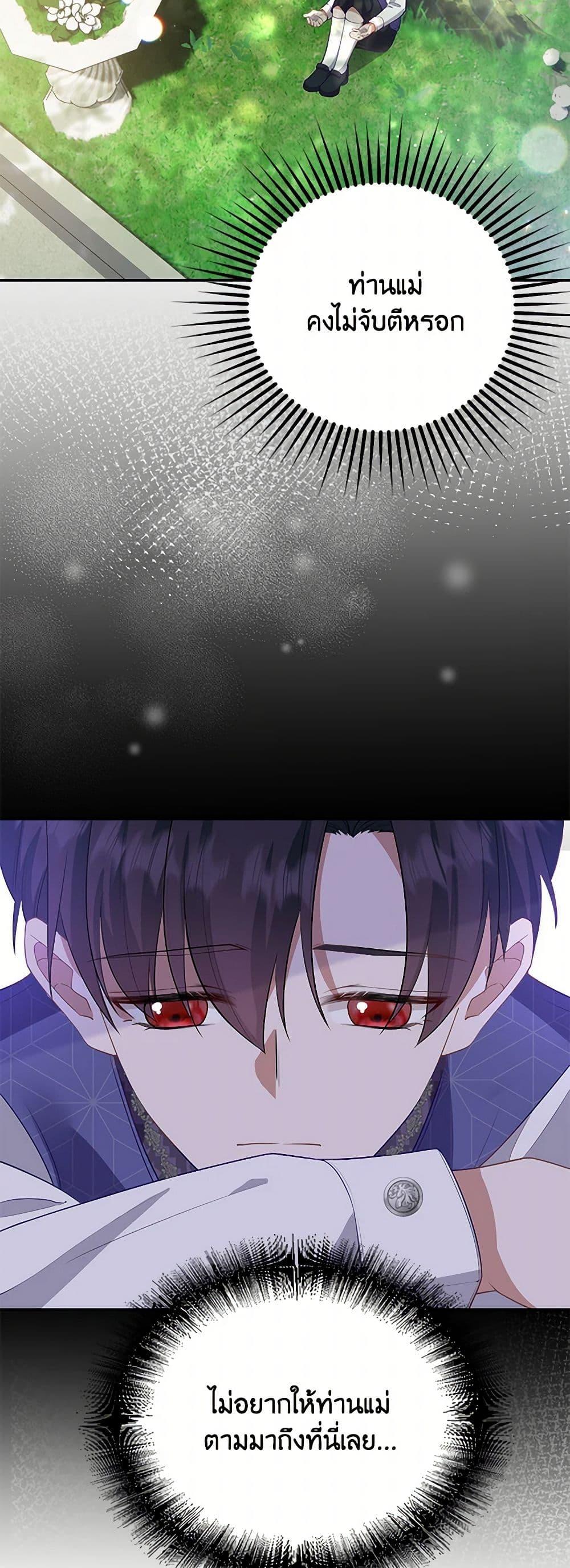 Manga-lc-com อ่านมังงะ อ่านการ์ตูน ออนไลน์ ฟรี Raising the Children of the Main Characters ตอนที่ 1 2 3 4 5 6 7 8 9 10 11 12 13 14 ฟรี ไม่มีโฆษณา Manga-lc - อ่าน มังงะ อ่าน การ์ตูน ออนไลน์ อ่านมังงะ ฟรี