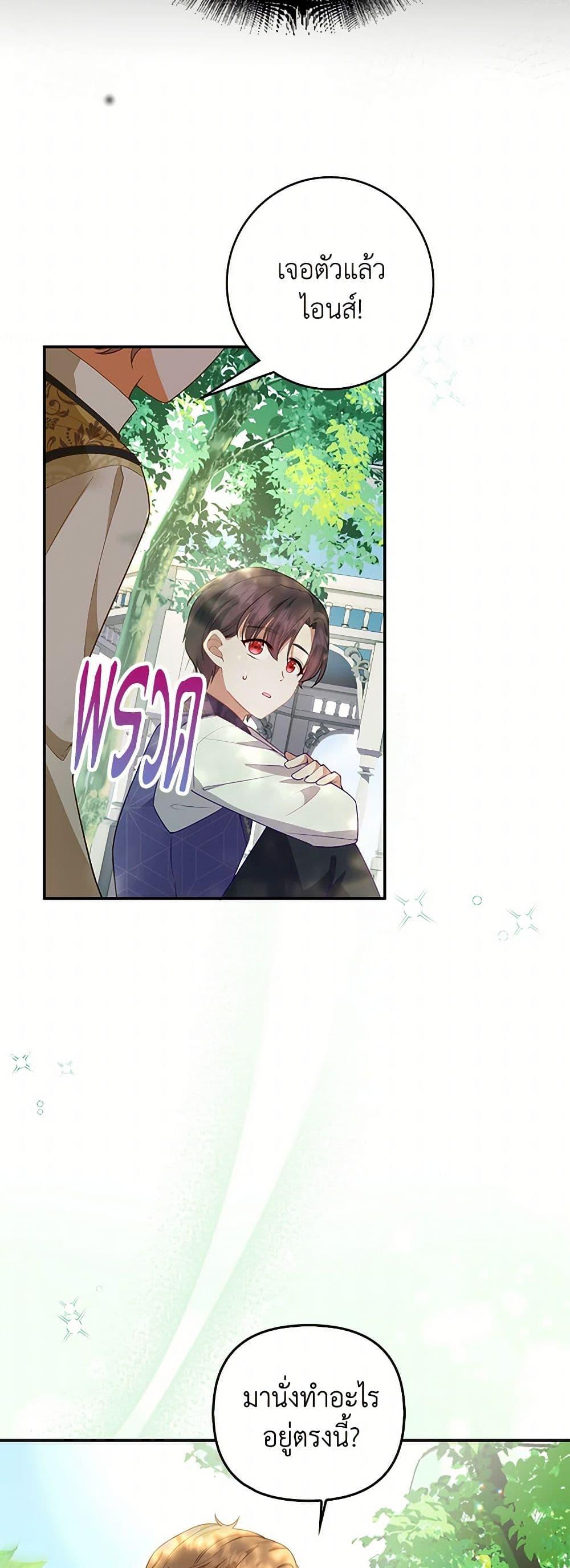 Manga-lc-com อ่านมังงะ อ่านการ์ตูน ออนไลน์ ฟรี Raising the Children of the Main Characters ตอนที่ 1 2 3 4 5 6 7 8 9 10 11 12 13 14 ฟรี ไม่มีโฆษณา Manga-lc - อ่าน มังงะ อ่าน การ์ตูน ออนไลน์ อ่านมังงะ ฟรี