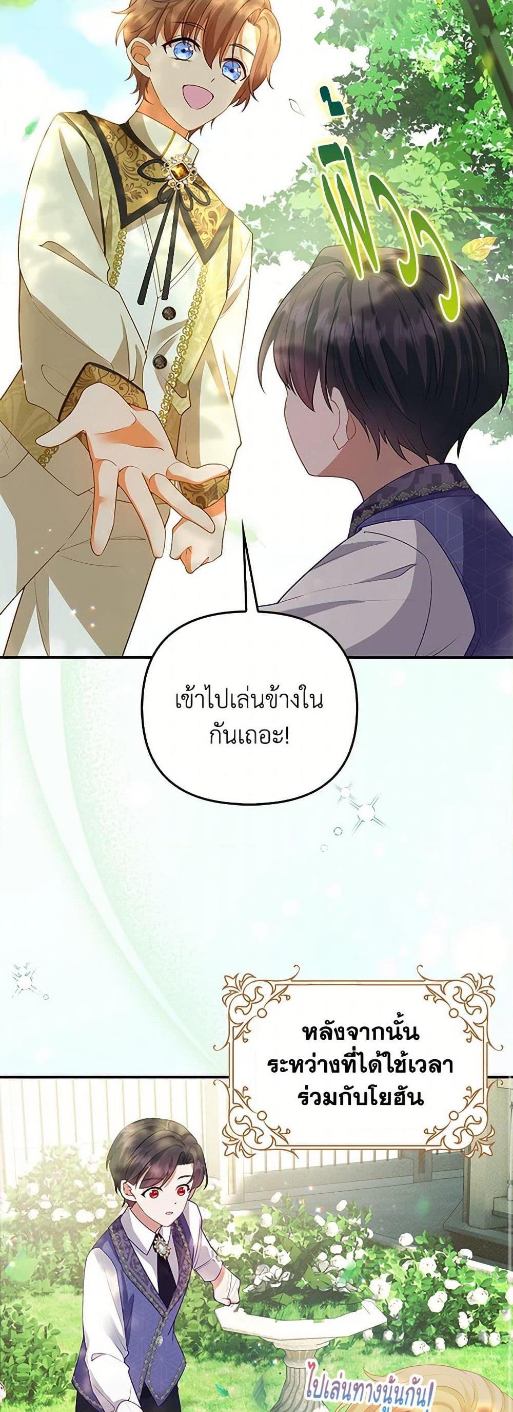 Manga-lc-com อ่านมังงะ อ่านการ์ตูน ออนไลน์ ฟรี Raising the Children of the Main Characters ตอนที่ 1 2 3 4 5 6 7 8 9 10 11 12 13 14 ฟรี ไม่มีโฆษณา Manga-lc - อ่าน มังงะ อ่าน การ์ตูน ออนไลน์ อ่านมังงะ ฟรี