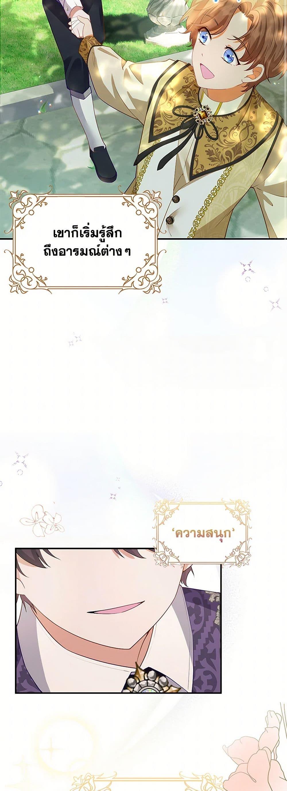 Manga-lc-com อ่านมังงะ อ่านการ์ตูน ออนไลน์ ฟรี Raising the Children of the Main Characters ตอนที่ 1 2 3 4 5 6 7 8 9 10 11 12 13 14 ฟรี ไม่มีโฆษณา Manga-lc - อ่าน มังงะ อ่าน การ์ตูน ออนไลน์ อ่านมังงะ ฟรี