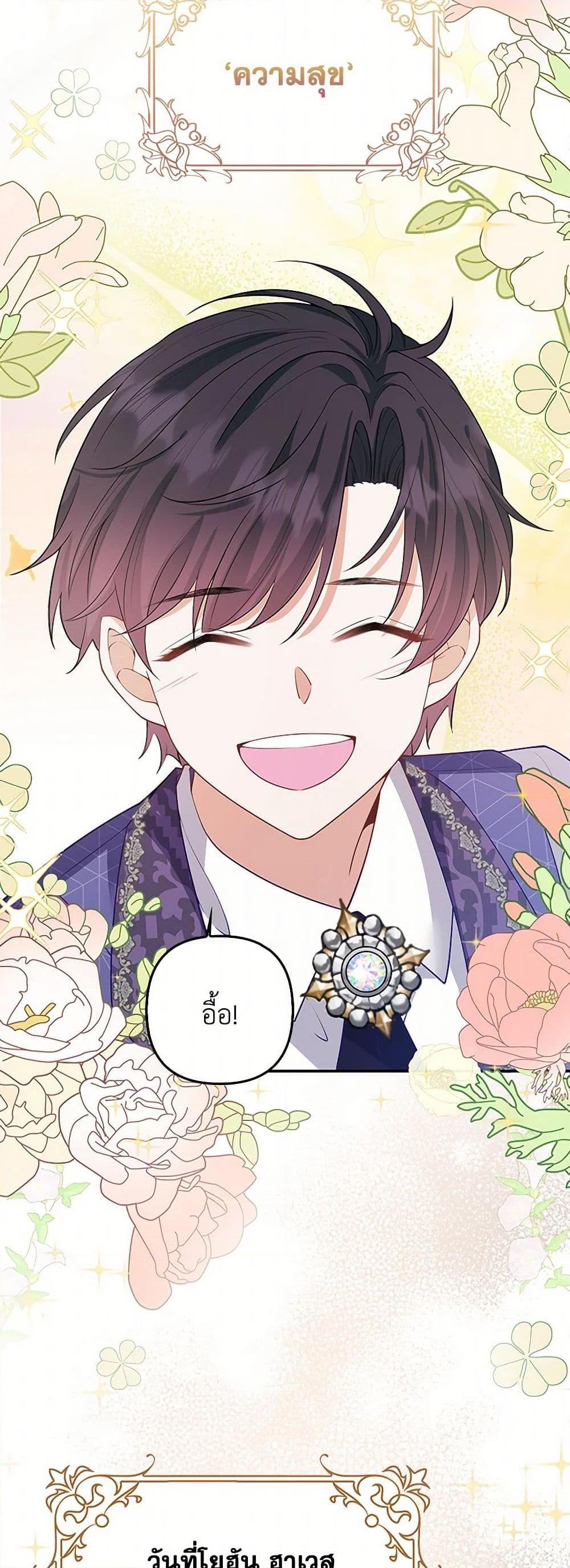 Manga-lc-com อ่านมังงะ อ่านการ์ตูน ออนไลน์ ฟรี Raising the Children of the Main Characters ตอนที่ 1 2 3 4 5 6 7 8 9 10 11 12 13 14 ฟรี ไม่มีโฆษณา Manga-lc - อ่าน มังงะ อ่าน การ์ตูน ออนไลน์ อ่านมังงะ ฟรี