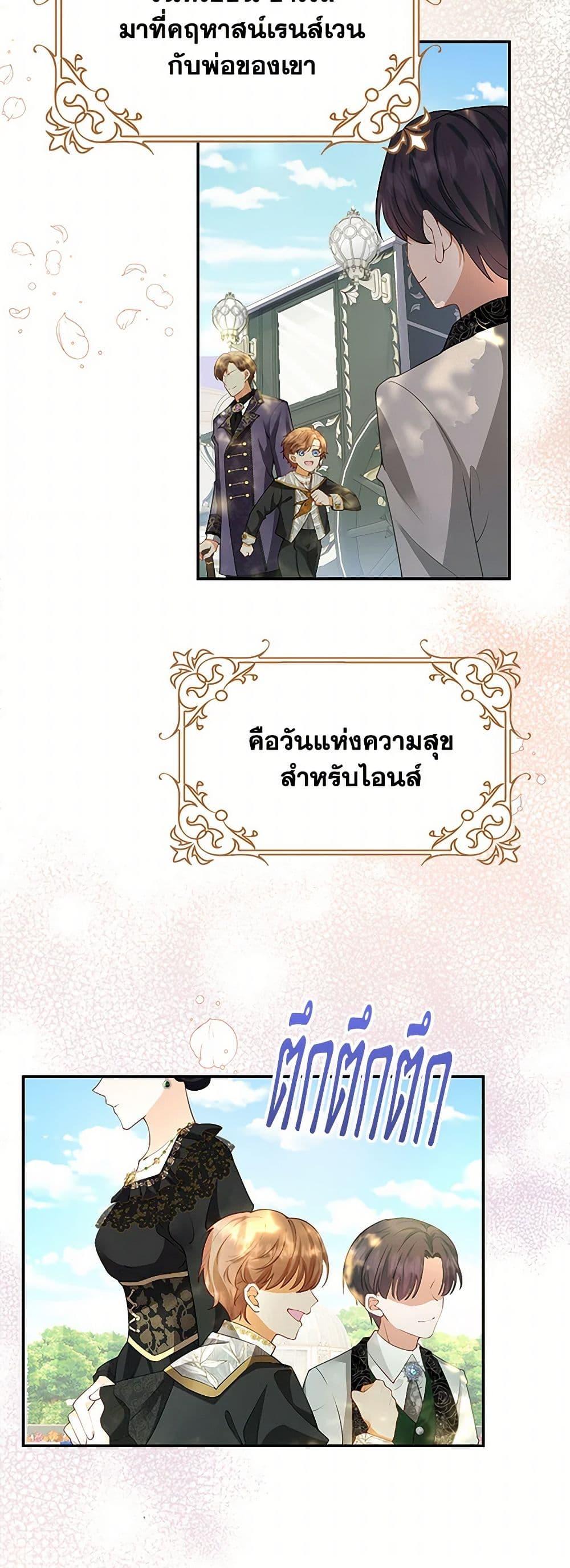 Manga-lc-com อ่านมังงะ อ่านการ์ตูน ออนไลน์ ฟรี Raising the Children of the Main Characters ตอนที่ 1 2 3 4 5 6 7 8 9 10 11 12 13 14 ฟรี ไม่มีโฆษณา Manga-lc - อ่าน มังงะ อ่าน การ์ตูน ออนไลน์ อ่านมังงะ ฟรี