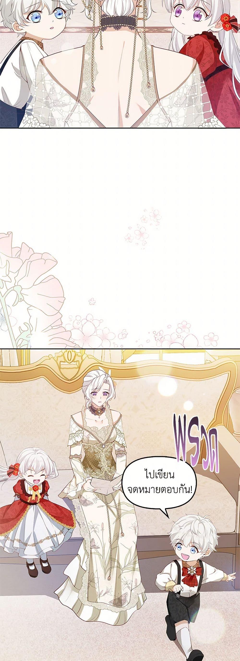Manga-lc-com อ่านมังงะ อ่านการ์ตูน ออนไลน์ ฟรี Raising the Children of the Main Characters ตอนที่ 1 2 3 4 5 6 7 8 9 10 11 12 13 14 ฟรี ไม่มีโฆษณา Manga-lc - อ่าน มังงะ อ่าน การ์ตูน ออนไลน์ อ่านมังงะ ฟรี