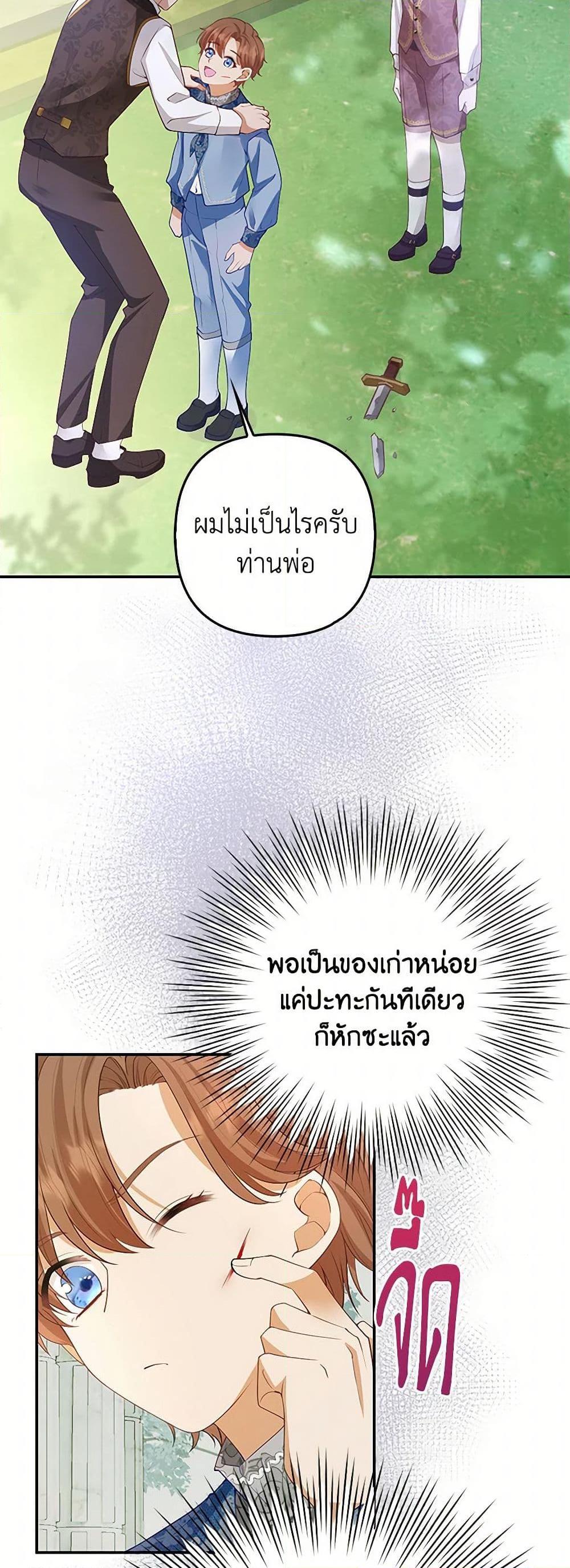 Manga-lc-com อ่านมังงะ อ่านการ์ตูน ออนไลน์ ฟรี Raising the Children of the Main Characters ตอนที่ 1 2 3 4 5 6 7 8 9 10 11 12 13 14 ฟรี ไม่มีโฆษณา Manga-lc - อ่าน มังงะ อ่าน การ์ตูน ออนไลน์ อ่านมังงะ ฟรี
