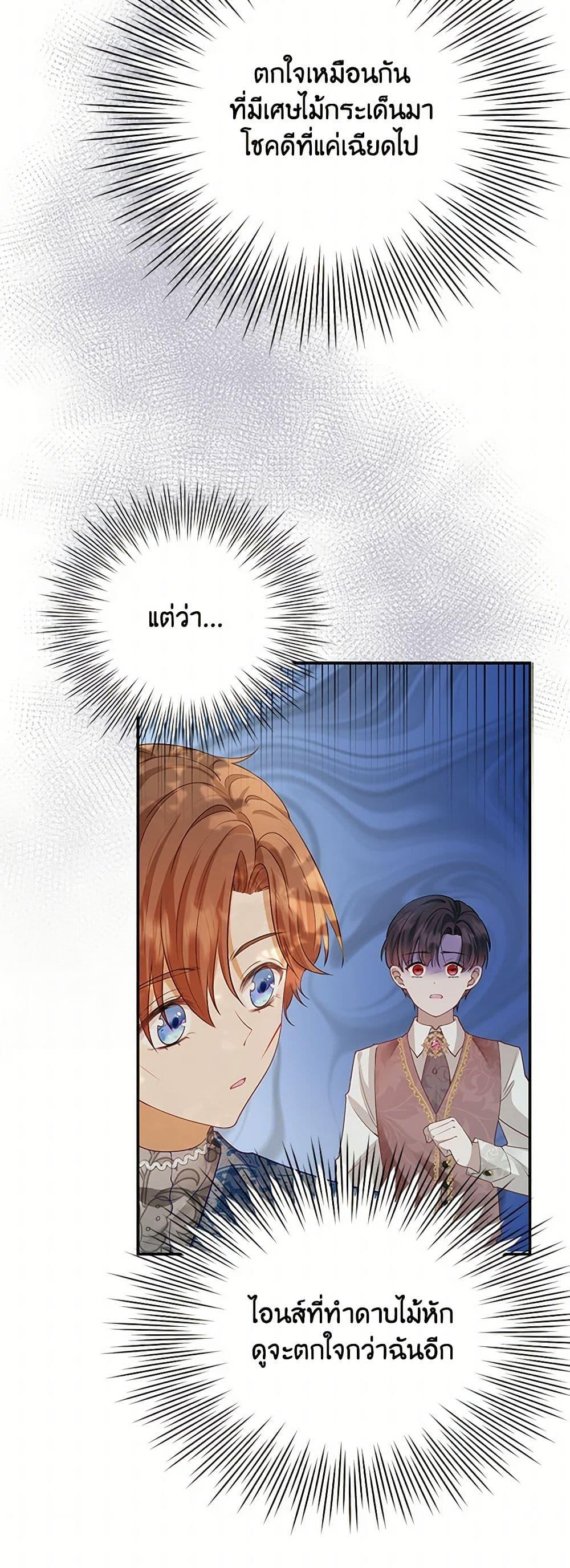 Manga-lc-com อ่านมังงะ อ่านการ์ตูน ออนไลน์ ฟรี Raising the Children of the Main Characters ตอนที่ 1 2 3 4 5 6 7 8 9 10 11 12 13 14 ฟรี ไม่มีโฆษณา Manga-lc - อ่าน มังงะ อ่าน การ์ตูน ออนไลน์ อ่านมังงะ ฟรี