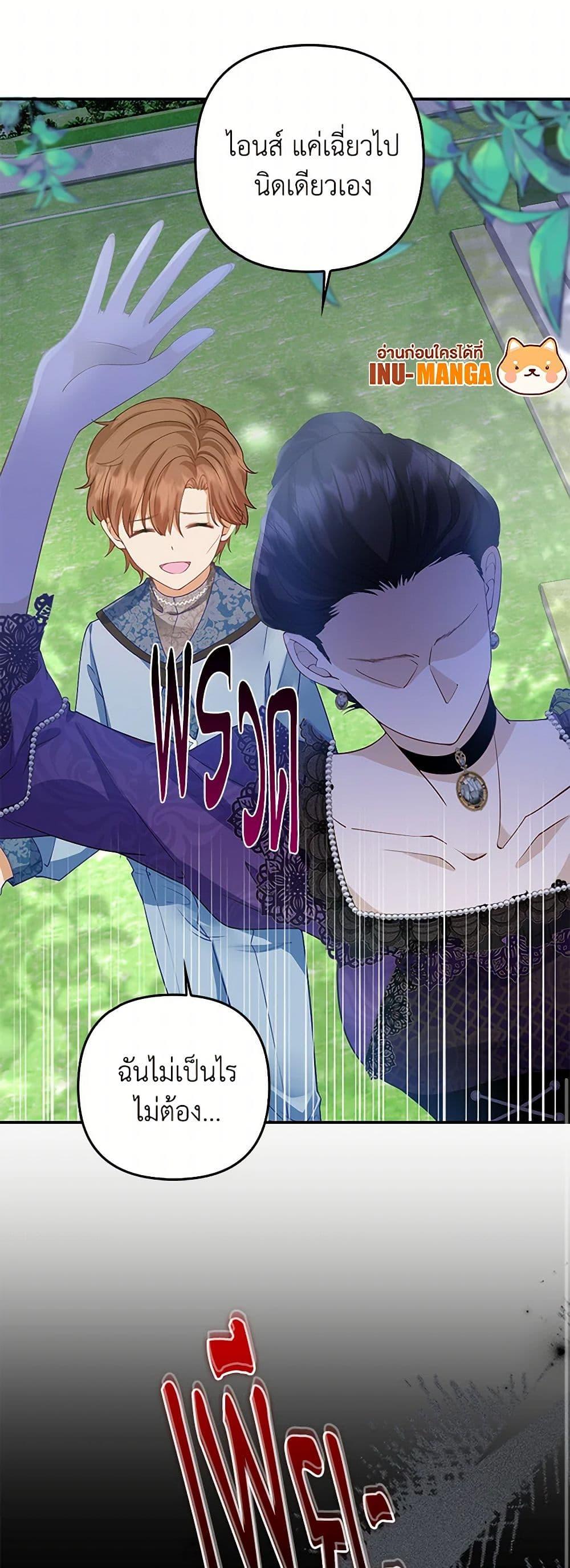 Manga-lc-com อ่านมังงะ อ่านการ์ตูน ออนไลน์ ฟรี Raising the Children of the Main Characters ตอนที่ 1 2 3 4 5 6 7 8 9 10 11 12 13 14 ฟรี ไม่มีโฆษณา Manga-lc - อ่าน มังงะ อ่าน การ์ตูน ออนไลน์ อ่านมังงะ ฟรี