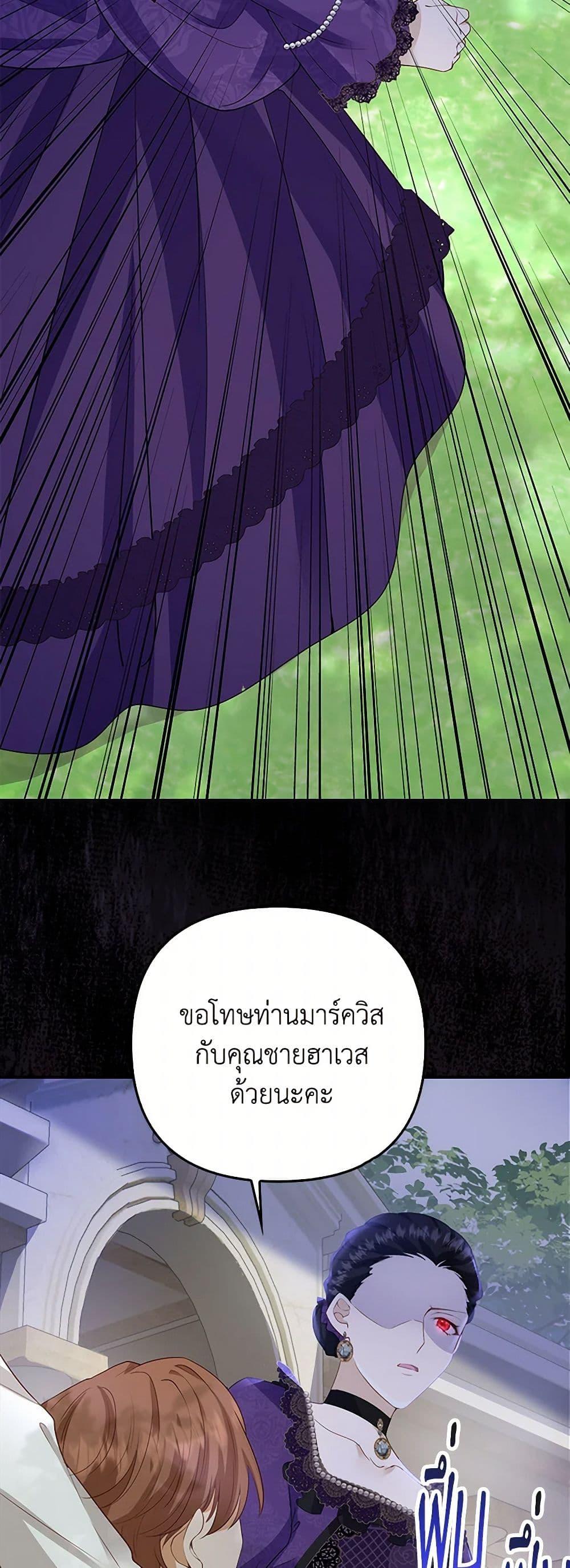 Manga-lc-com อ่านมังงะ อ่านการ์ตูน ออนไลน์ ฟรี Raising the Children of the Main Characters ตอนที่ 1 2 3 4 5 6 7 8 9 10 11 12 13 14 ฟรี ไม่มีโฆษณา Manga-lc - อ่าน มังงะ อ่าน การ์ตูน ออนไลน์ อ่านมังงะ ฟรี