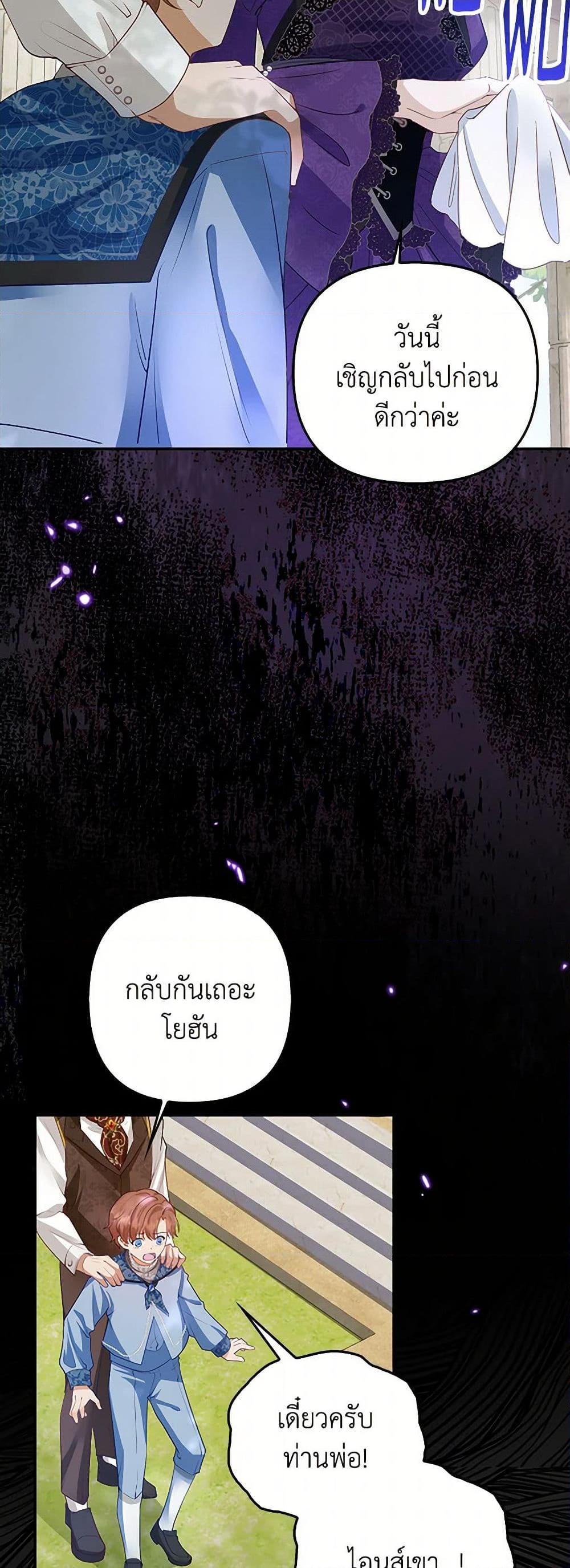 Manga-lc-com อ่านมังงะ อ่านการ์ตูน ออนไลน์ ฟรี Raising the Children of the Main Characters ตอนที่ 1 2 3 4 5 6 7 8 9 10 11 12 13 14 ฟรี ไม่มีโฆษณา Manga-lc - อ่าน มังงะ อ่าน การ์ตูน ออนไลน์ อ่านมังงะ ฟรี