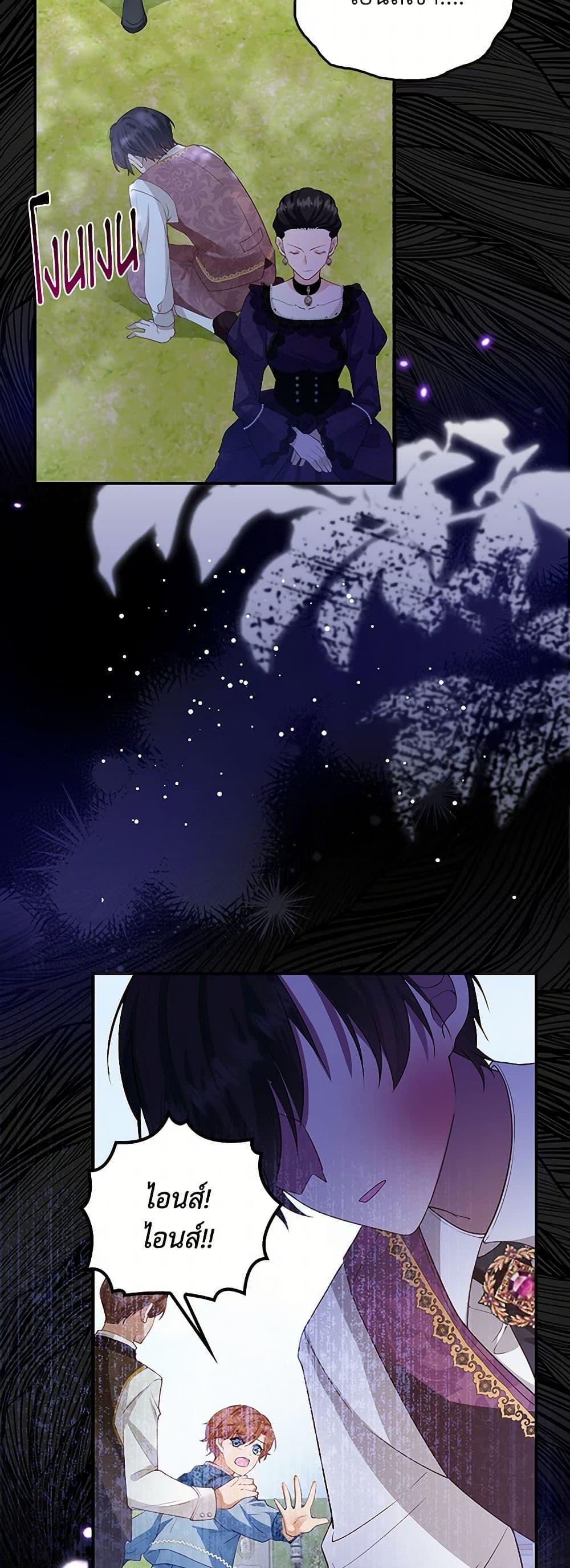 Manga-lc-com อ่านมังงะ อ่านการ์ตูน ออนไลน์ ฟรี Raising the Children of the Main Characters ตอนที่ 1 2 3 4 5 6 7 8 9 10 11 12 13 14 ฟรี ไม่มีโฆษณา Manga-lc - อ่าน มังงะ อ่าน การ์ตูน ออนไลน์ อ่านมังงะ ฟรี