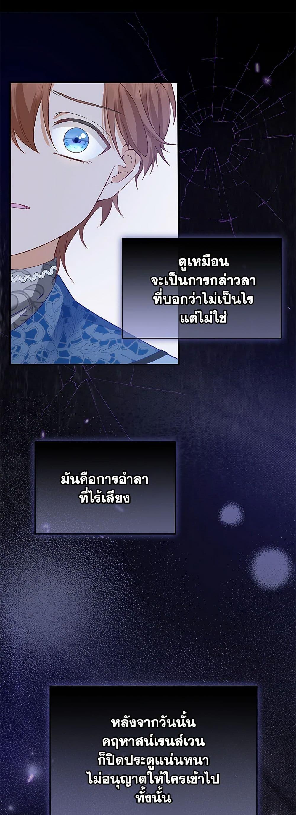 Manga-lc-com อ่านมังงะ อ่านการ์ตูน ออนไลน์ ฟรี Raising the Children of the Main Characters ตอนที่ 1 2 3 4 5 6 7 8 9 10 11 12 13 14 ฟรี ไม่มีโฆษณา Manga-lc - อ่าน มังงะ อ่าน การ์ตูน ออนไลน์ อ่านมังงะ ฟรี