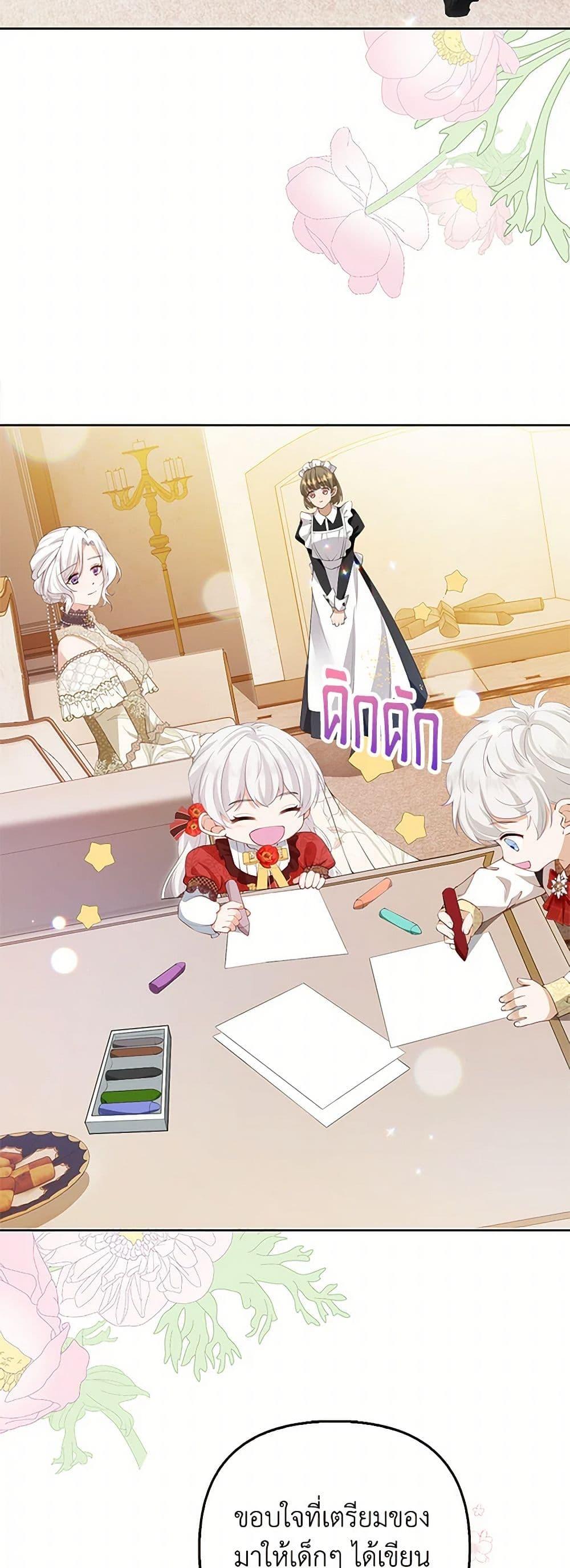 Manga-lc-com อ่านมังงะ อ่านการ์ตูน ออนไลน์ ฟรี Raising the Children of the Main Characters ตอนที่ 1 2 3 4 5 6 7 8 9 10 11 12 13 14 ฟรี ไม่มีโฆษณา Manga-lc - อ่าน มังงะ อ่าน การ์ตูน ออนไลน์ อ่านมังงะ ฟรี