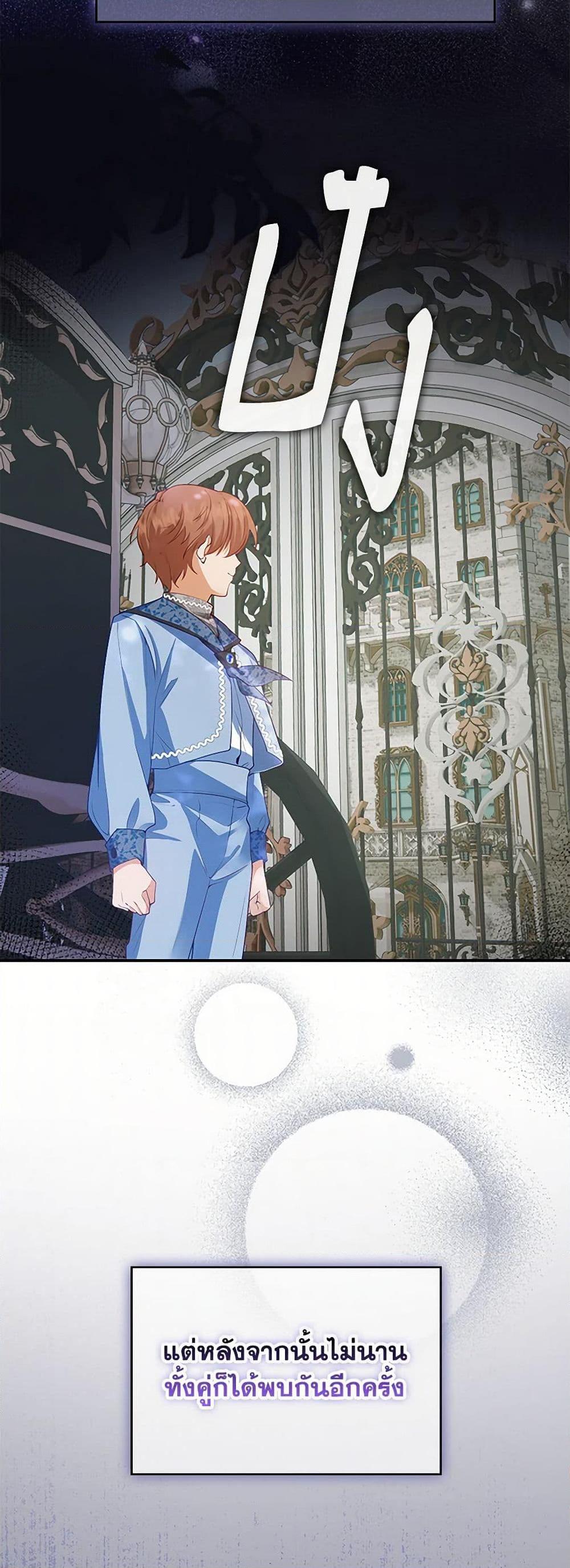 Manga-lc-com อ่านมังงะ อ่านการ์ตูน ออนไลน์ ฟรี Raising the Children of the Main Characters ตอนที่ 1 2 3 4 5 6 7 8 9 10 11 12 13 14 ฟรี ไม่มีโฆษณา Manga-lc - อ่าน มังงะ อ่าน การ์ตูน ออนไลน์ อ่านมังงะ ฟรี