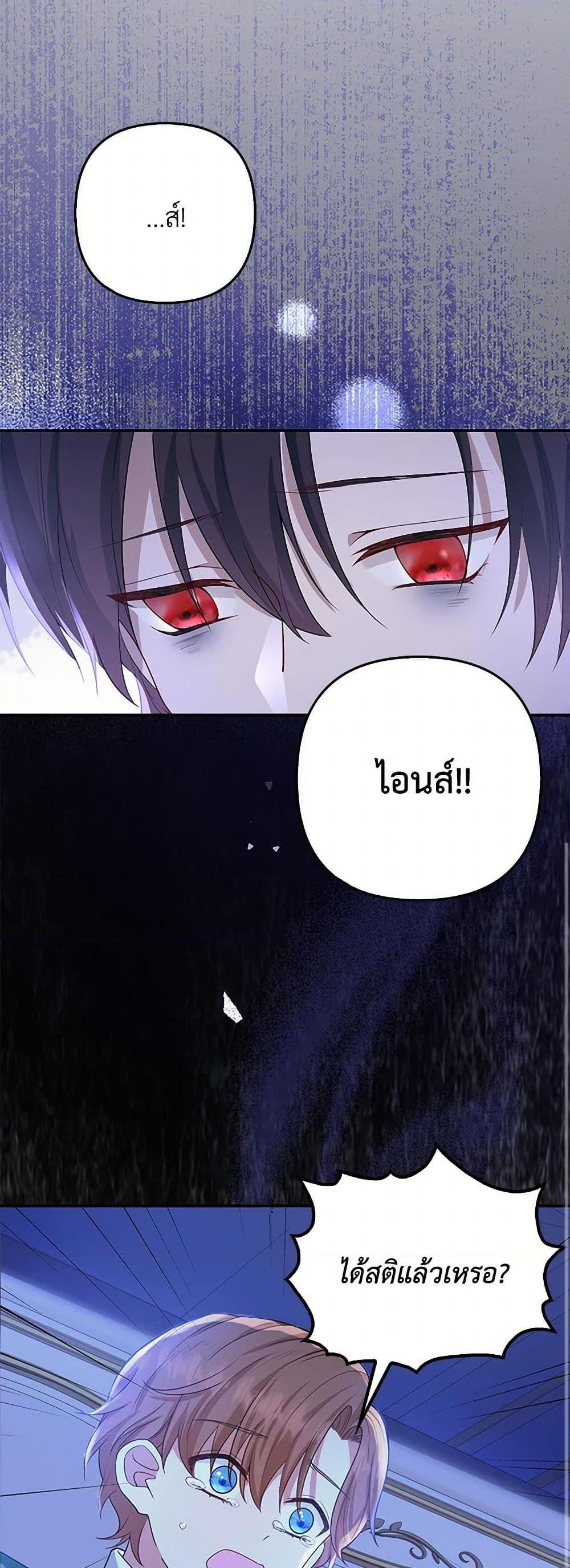 Manga-lc-com อ่านมังงะ อ่านการ์ตูน ออนไลน์ ฟรี Raising the Children of the Main Characters ตอนที่ 1 2 3 4 5 6 7 8 9 10 11 12 13 14 ฟรี ไม่มีโฆษณา Manga-lc - อ่าน มังงะ อ่าน การ์ตูน ออนไลน์ อ่านมังงะ ฟรี