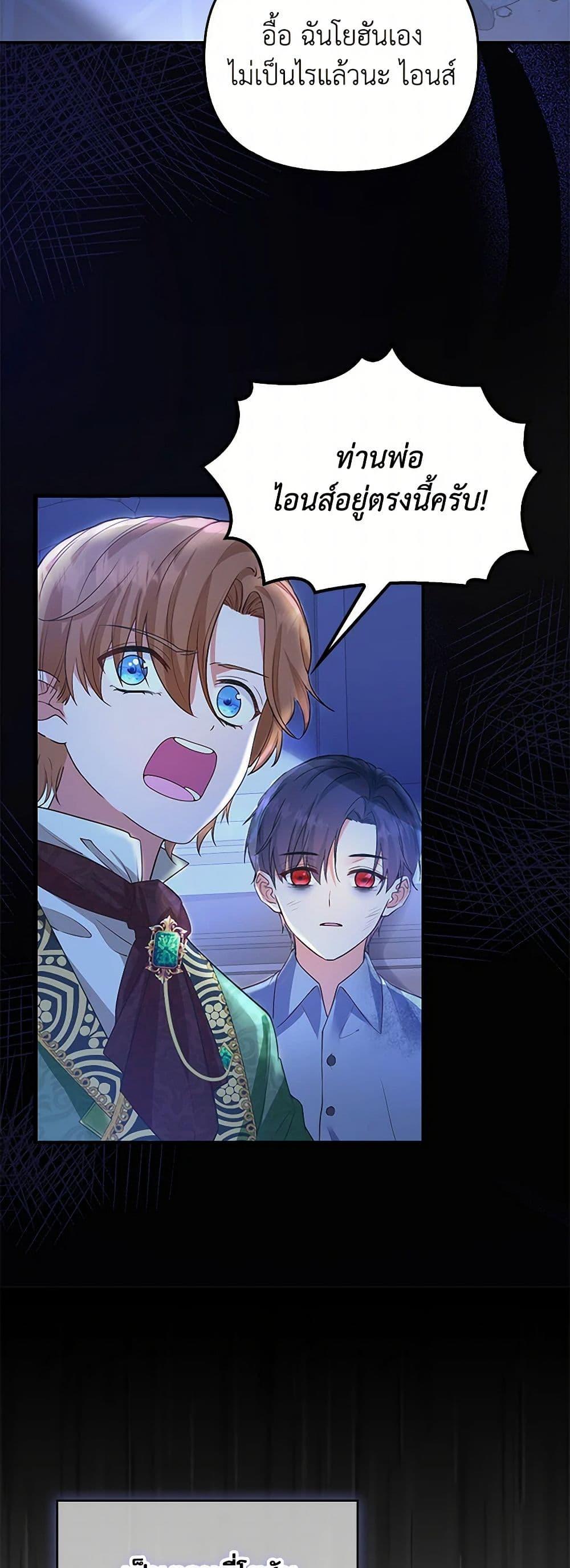Manga-lc-com อ่านมังงะ อ่านการ์ตูน ออนไลน์ ฟรี Raising the Children of the Main Characters ตอนที่ 1 2 3 4 5 6 7 8 9 10 11 12 13 14 ฟรี ไม่มีโฆษณา Manga-lc - อ่าน มังงะ อ่าน การ์ตูน ออนไลน์ อ่านมังงะ ฟรี