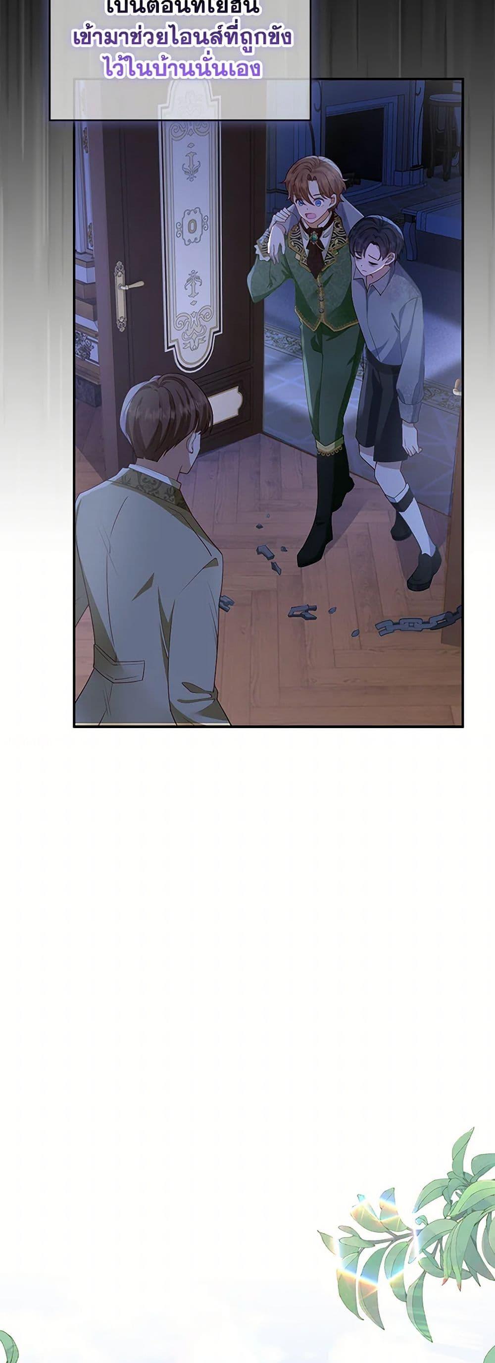 Manga-lc-com อ่านมังงะ อ่านการ์ตูน ออนไลน์ ฟรี Raising the Children of the Main Characters ตอนที่ 1 2 3 4 5 6 7 8 9 10 11 12 13 14 ฟรี ไม่มีโฆษณา Manga-lc - อ่าน มังงะ อ่าน การ์ตูน ออนไลน์ อ่านมังงะ ฟรี