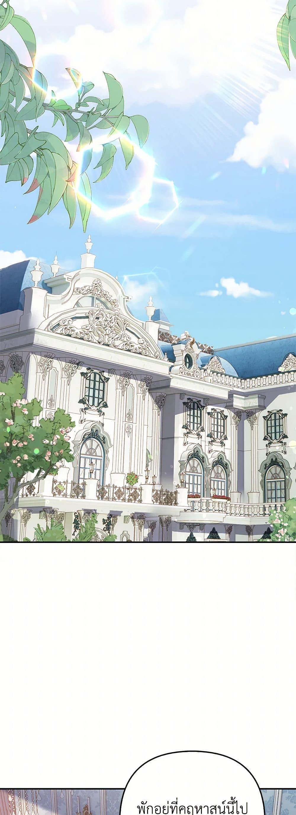 Manga-lc-com อ่านมังงะ อ่านการ์ตูน ออนไลน์ ฟรี Raising the Children of the Main Characters ตอนที่ 1 2 3 4 5 6 7 8 9 10 11 12 13 14 ฟรี ไม่มีโฆษณา Manga-lc - อ่าน มังงะ อ่าน การ์ตูน ออนไลน์ อ่านมังงะ ฟรี