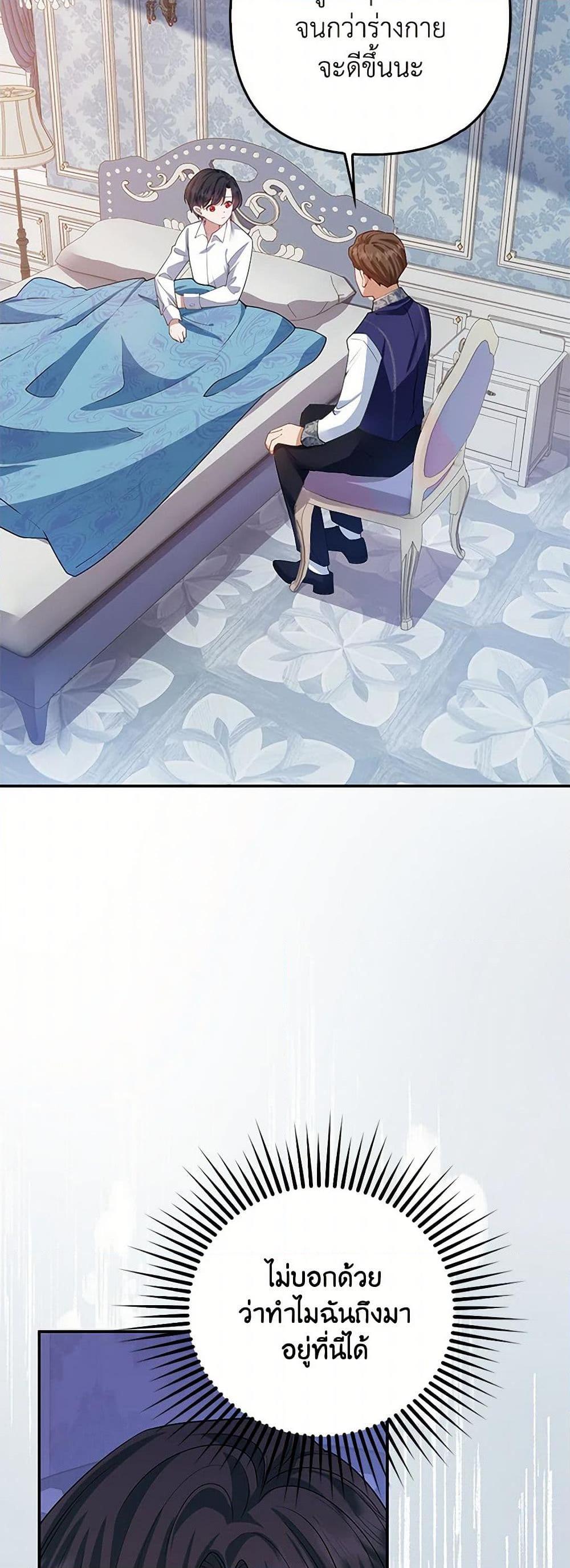Manga-lc-com อ่านมังงะ อ่านการ์ตูน ออนไลน์ ฟรี Raising the Children of the Main Characters ตอนที่ 1 2 3 4 5 6 7 8 9 10 11 12 13 14 ฟรี ไม่มีโฆษณา Manga-lc - อ่าน มังงะ อ่าน การ์ตูน ออนไลน์ อ่านมังงะ ฟรี