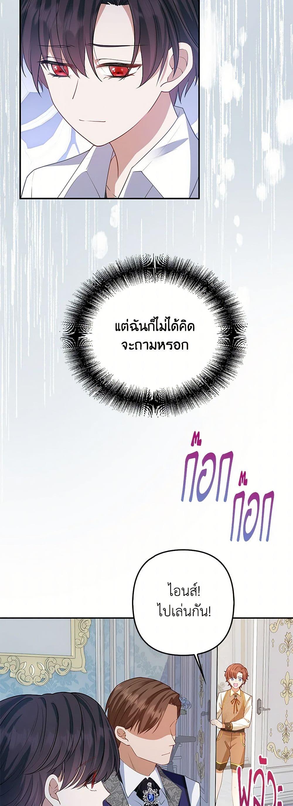Manga-lc-com อ่านมังงะ อ่านการ์ตูน ออนไลน์ ฟรี Raising the Children of the Main Characters ตอนที่ 1 2 3 4 5 6 7 8 9 10 11 12 13 14 ฟรี ไม่มีโฆษณา Manga-lc - อ่าน มังงะ อ่าน การ์ตูน ออนไลน์ อ่านมังงะ ฟรี