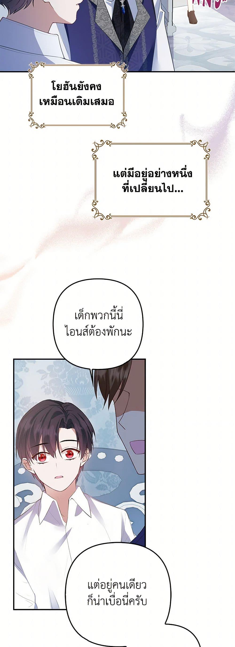 Manga-lc-com อ่านมังงะ อ่านการ์ตูน ออนไลน์ ฟรี Raising the Children of the Main Characters ตอนที่ 1 2 3 4 5 6 7 8 9 10 11 12 13 14 ฟรี ไม่มีโฆษณา Manga-lc - อ่าน มังงะ อ่าน การ์ตูน ออนไลน์ อ่านมังงะ ฟรี