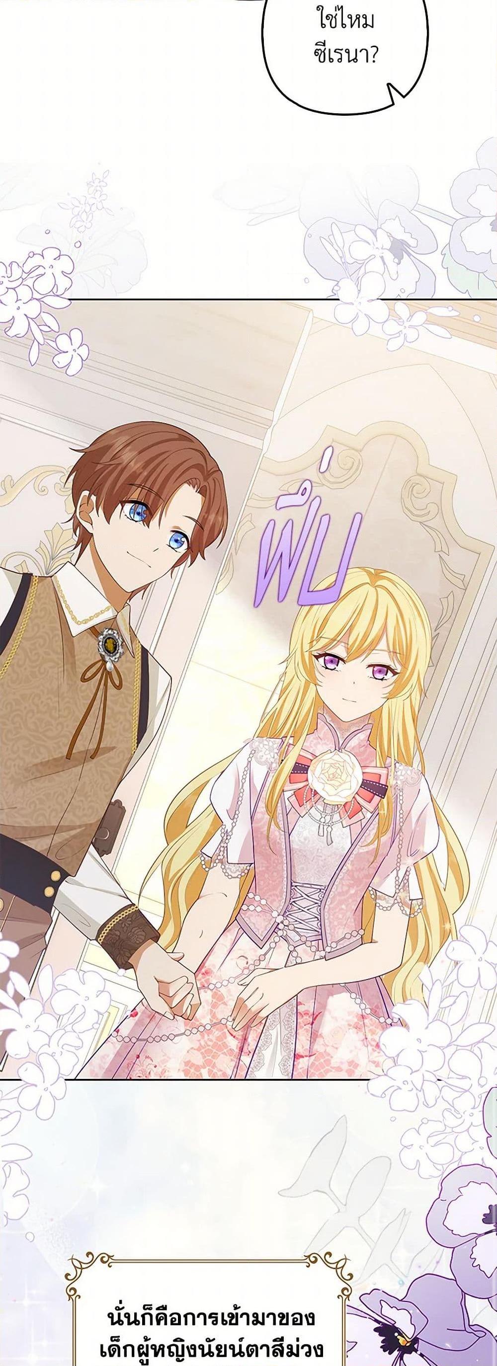 Manga-lc-com อ่านมังงะ อ่านการ์ตูน ออนไลน์ ฟรี Raising the Children of the Main Characters ตอนที่ 1 2 3 4 5 6 7 8 9 10 11 12 13 14 ฟรี ไม่มีโฆษณา Manga-lc - อ่าน มังงะ อ่าน การ์ตูน ออนไลน์ อ่านมังงะ ฟรี