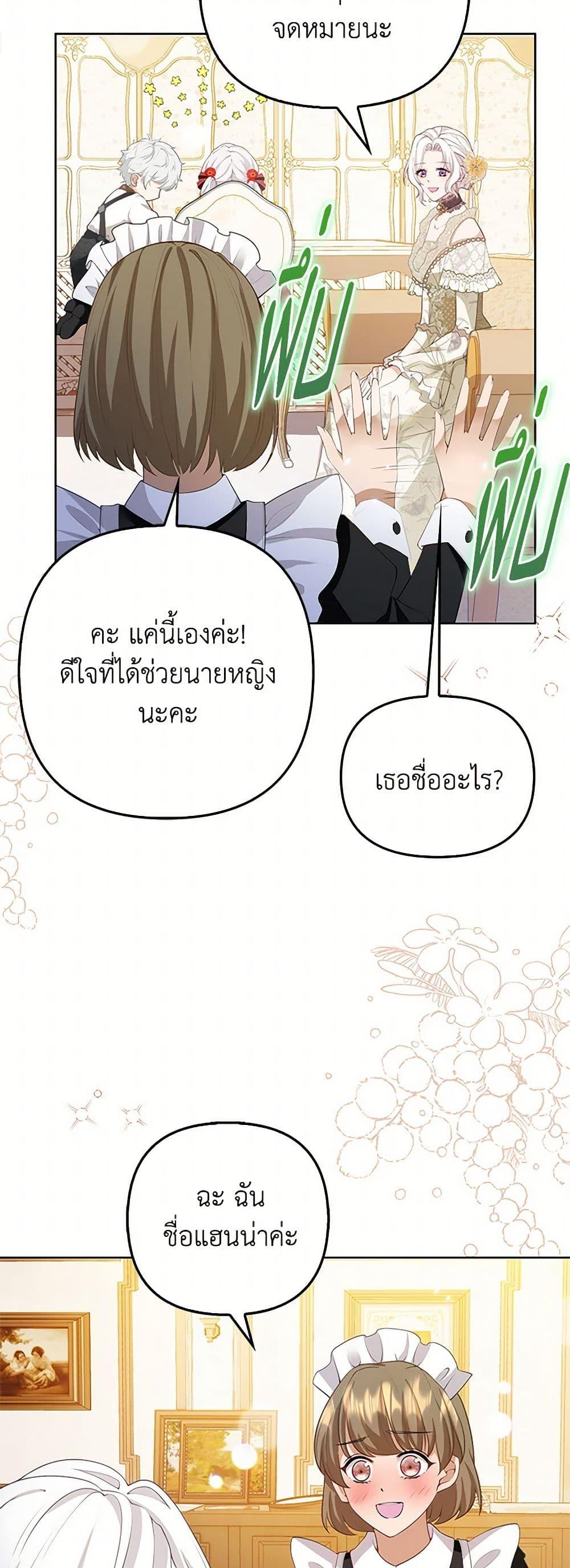 Manga-lc-com อ่านมังงะ อ่านการ์ตูน ออนไลน์ ฟรี Raising the Children of the Main Characters ตอนที่ 1 2 3 4 5 6 7 8 9 10 11 12 13 14 ฟรี ไม่มีโฆษณา Manga-lc - อ่าน มังงะ อ่าน การ์ตูน ออนไลน์ อ่านมังงะ ฟรี