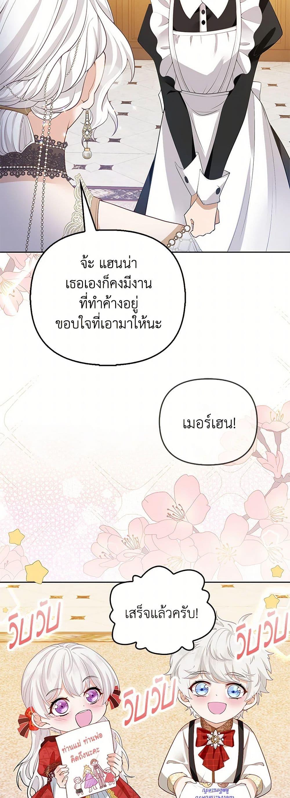 Manga-lc-com อ่านมังงะ อ่านการ์ตูน ออนไลน์ ฟรี Raising the Children of the Main Characters ตอนที่ 1 2 3 4 5 6 7 8 9 10 11 12 13 14 ฟรี ไม่มีโฆษณา Manga-lc - อ่าน มังงะ อ่าน การ์ตูน ออนไลน์ อ่านมังงะ ฟรี