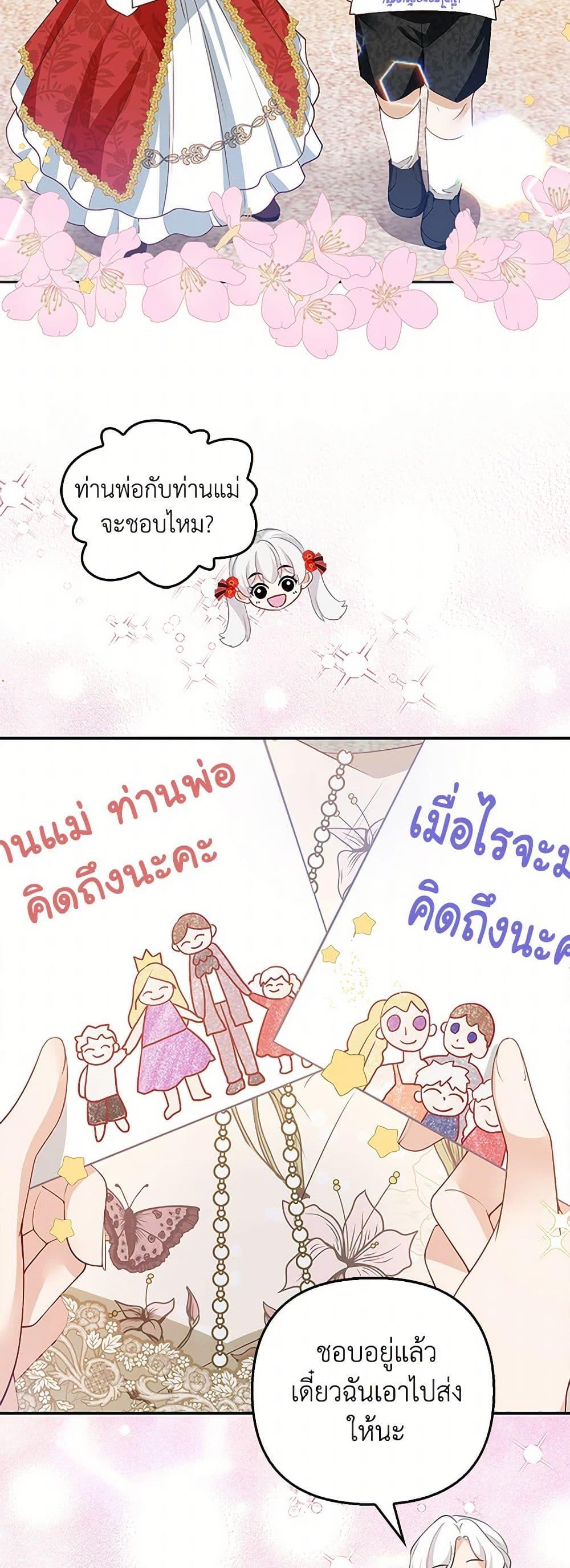 Manga-lc-com อ่านมังงะ อ่านการ์ตูน ออนไลน์ ฟรี Raising the Children of the Main Characters ตอนที่ 1 2 3 4 5 6 7 8 9 10 11 12 13 14 ฟรี ไม่มีโฆษณา Manga-lc - อ่าน มังงะ อ่าน การ์ตูน ออนไลน์ อ่านมังงะ ฟรี