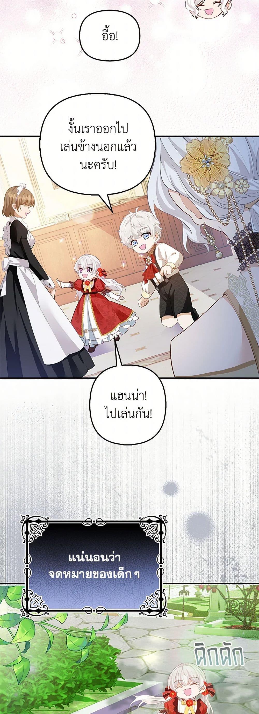 Manga-lc-com อ่านมังงะ อ่านการ์ตูน ออนไลน์ ฟรี Raising the Children of the Main Characters ตอนที่ 1 2 3 4 5 6 7 8 9 10 11 12 13 14 ฟรี ไม่มีโฆษณา Manga-lc - อ่าน มังงะ อ่าน การ์ตูน ออนไลน์ อ่านมังงะ ฟรี