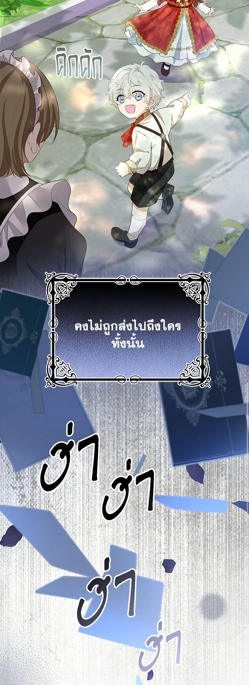 Manga-lc-com อ่านมังงะ อ่านการ์ตูน ออนไลน์ ฟรี Raising the Children of the Main Characters ตอนที่ 1 2 3 4 5 6 7 8 9 10 11 12 13 14 ฟรี ไม่มีโฆษณา Manga-lc - อ่าน มังงะ อ่าน การ์ตูน ออนไลน์ อ่านมังงะ ฟรี
