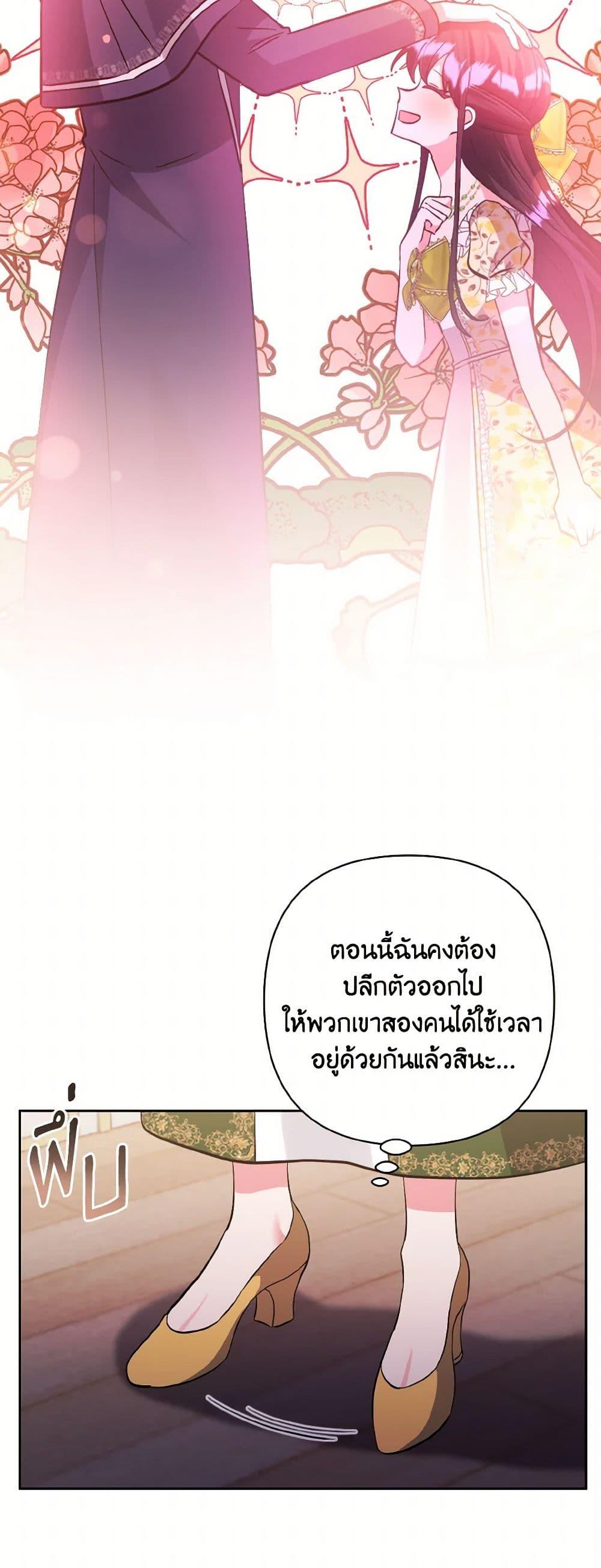 Manga-lc-com อ่านมังงะ อ่านการ์ตูน ออนไลน์ ฟรี I Adopted the Male Lead ตอนที่ 1 2 3 4 5 6 7 8 9 10 11 12 13 14 ฟรี ไม่มีโฆษณา Manga-lc - อ่าน มังงะ อ่าน การ์ตูน ออนไลน์ อ่านมังงะ ฟรี