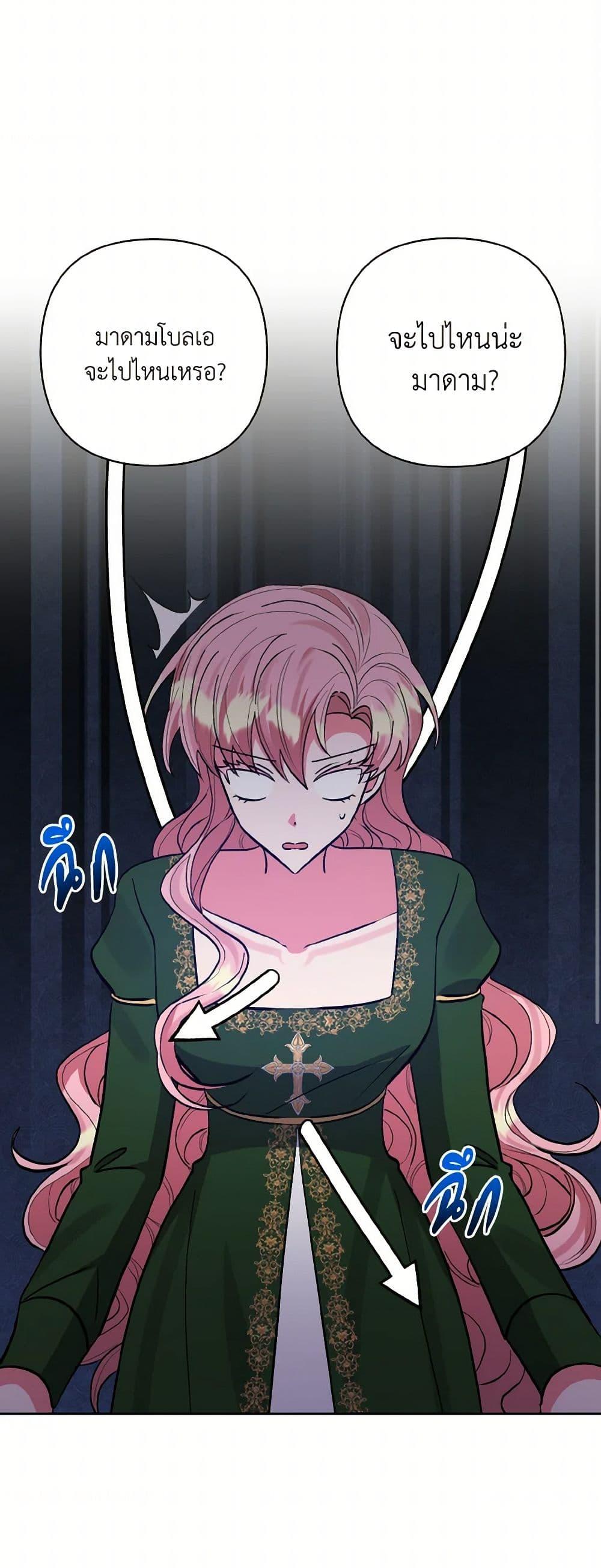 Manga-lc-com อ่านมังงะ อ่านการ์ตูน ออนไลน์ ฟรี I Adopted the Male Lead ตอนที่ 1 2 3 4 5 6 7 8 9 10 11 12 13 14 ฟรี ไม่มีโฆษณา Manga-lc - อ่าน มังงะ อ่าน การ์ตูน ออนไลน์ อ่านมังงะ ฟรี