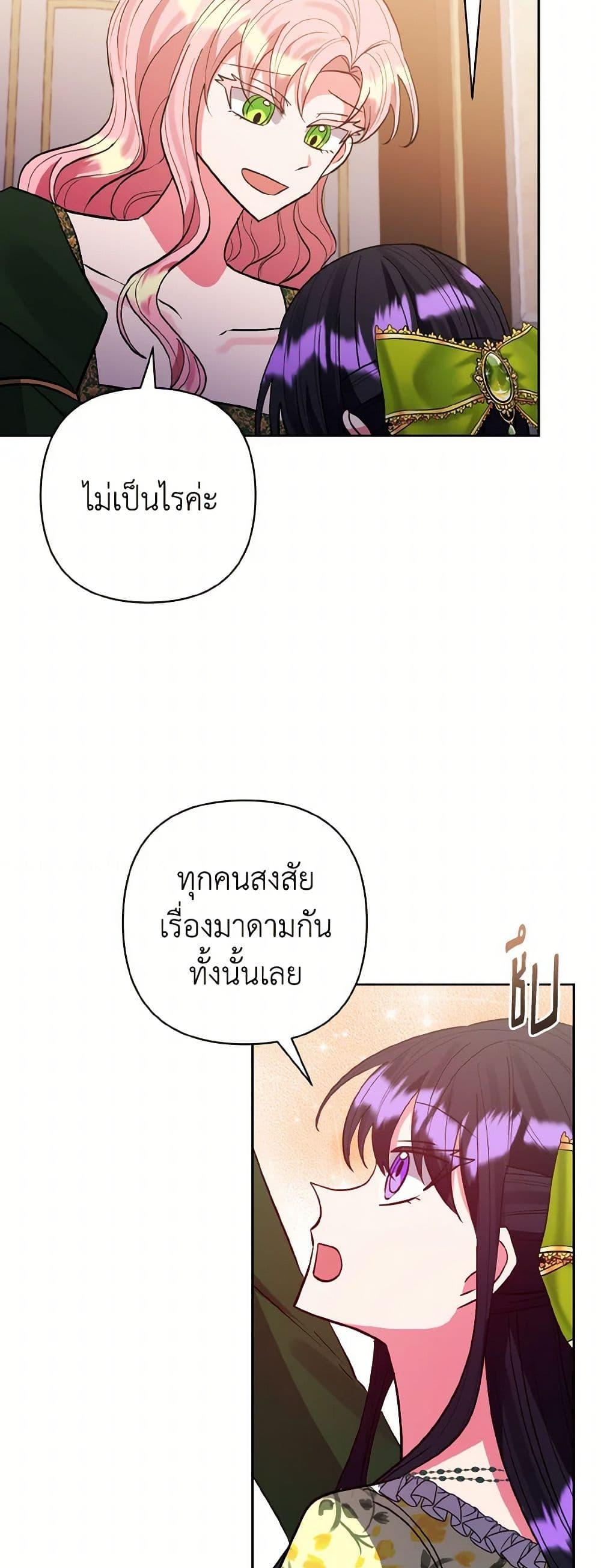Manga-lc-com อ่านมังงะ อ่านการ์ตูน ออนไลน์ ฟรี I Adopted the Male Lead ตอนที่ 1 2 3 4 5 6 7 8 9 10 11 12 13 14 ฟรี ไม่มีโฆษณา Manga-lc - อ่าน มังงะ อ่าน การ์ตูน ออนไลน์ อ่านมังงะ ฟรี