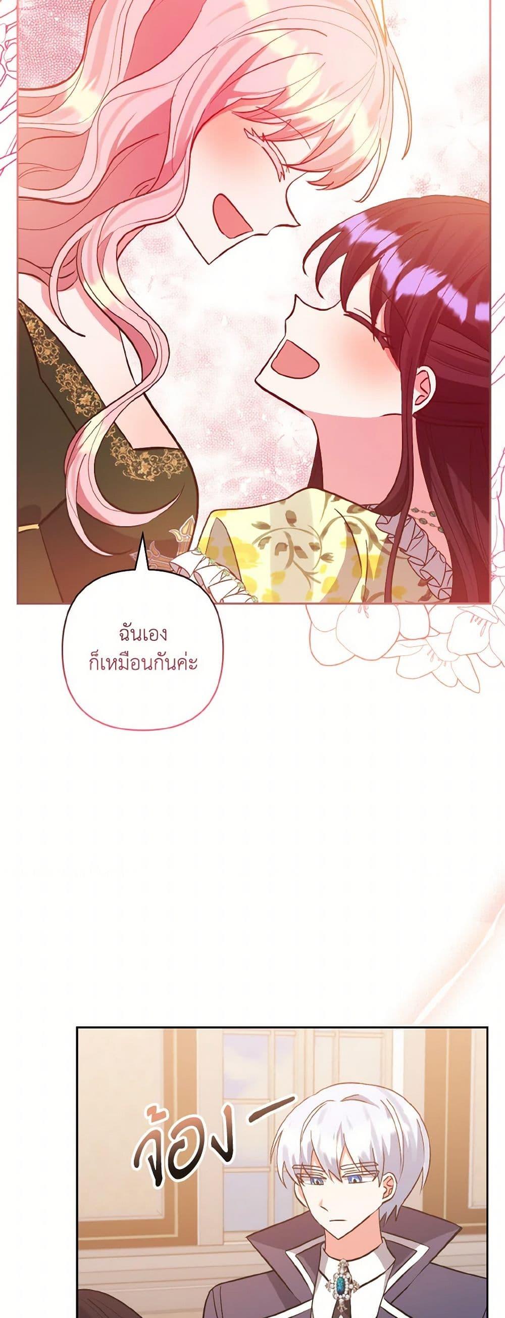 Manga-lc-com อ่านมังงะ อ่านการ์ตูน ออนไลน์ ฟรี I Adopted the Male Lead ตอนที่ 1 2 3 4 5 6 7 8 9 10 11 12 13 14 ฟรี ไม่มีโฆษณา Manga-lc - อ่าน มังงะ อ่าน การ์ตูน ออนไลน์ อ่านมังงะ ฟรี