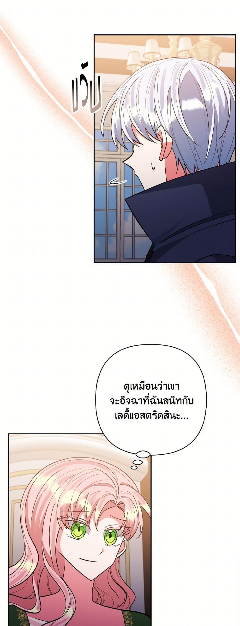 Manga-lc-com อ่านมังงะ อ่านการ์ตูน ออนไลน์ ฟรี I Adopted the Male Lead ตอนที่ 1 2 3 4 5 6 7 8 9 10 11 12 13 14 ฟรี ไม่มีโฆษณา Manga-lc - อ่าน มังงะ อ่าน การ์ตูน ออนไลน์ อ่านมังงะ ฟรี