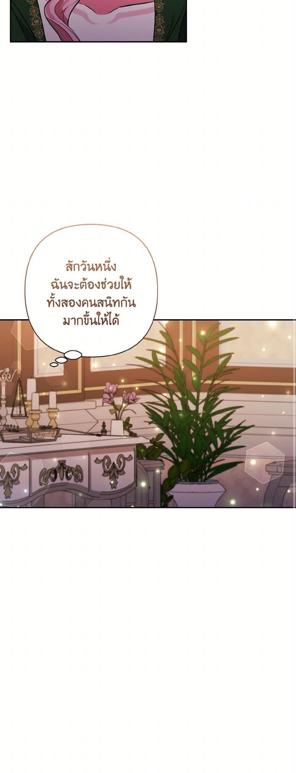 Manga-lc-com อ่านมังงะ อ่านการ์ตูน ออนไลน์ ฟรี I Adopted the Male Lead ตอนที่ 1 2 3 4 5 6 7 8 9 10 11 12 13 14 ฟรี ไม่มีโฆษณา Manga-lc - อ่าน มังงะ อ่าน การ์ตูน ออนไลน์ อ่านมังงะ ฟรี