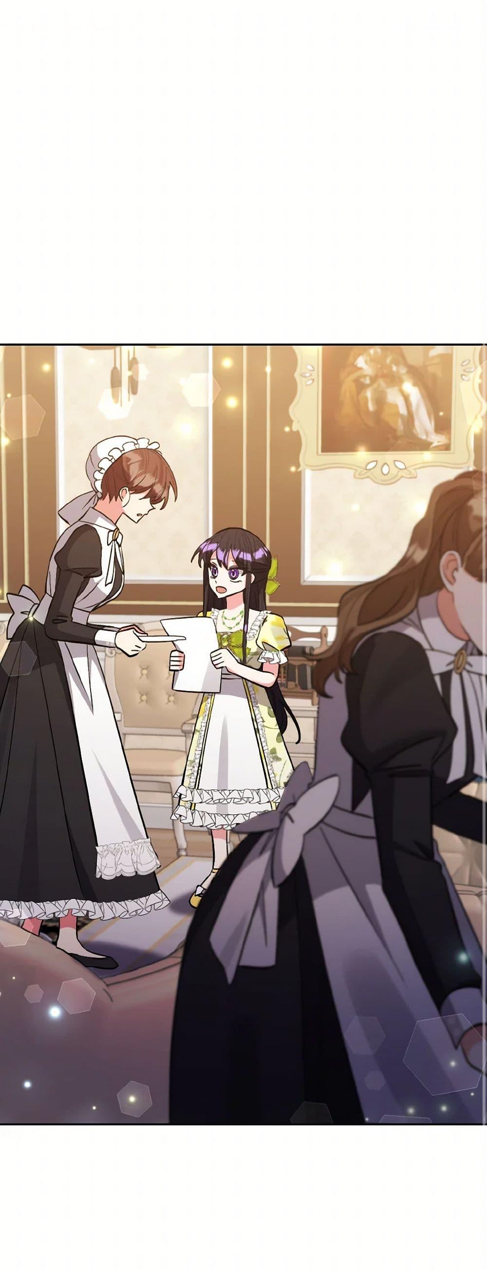 Manga-lc-com อ่านมังงะ อ่านการ์ตูน ออนไลน์ ฟรี I Adopted the Male Lead ตอนที่ 1 2 3 4 5 6 7 8 9 10 11 12 13 14 ฟรี ไม่มีโฆษณา Manga-lc - อ่าน มังงะ อ่าน การ์ตูน ออนไลน์ อ่านมังงะ ฟรี