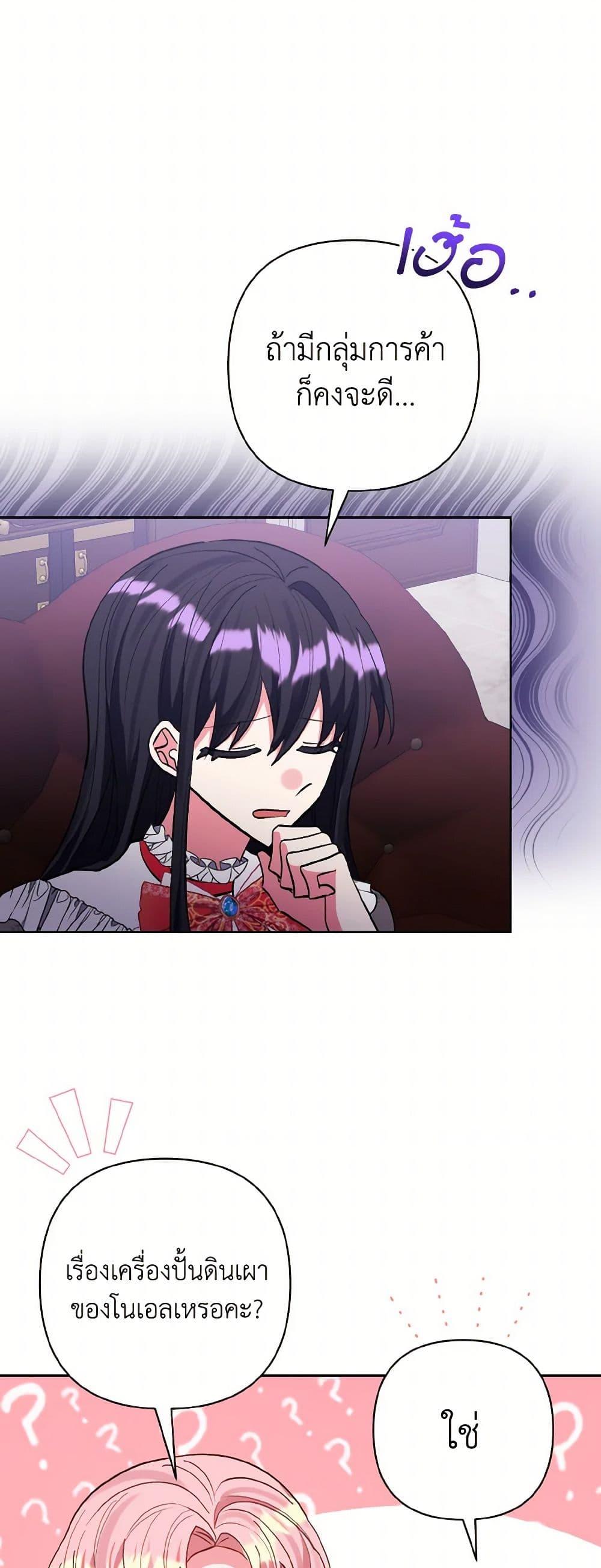 Manga-lc-com อ่านมังงะ อ่านการ์ตูน ออนไลน์ ฟรี I Adopted the Male Lead ตอนที่ 1 2 3 4 5 6 7 8 9 10 11 12 13 14 ฟรี ไม่มีโฆษณา Manga-lc - อ่าน มังงะ อ่าน การ์ตูน ออนไลน์ อ่านมังงะ ฟรี