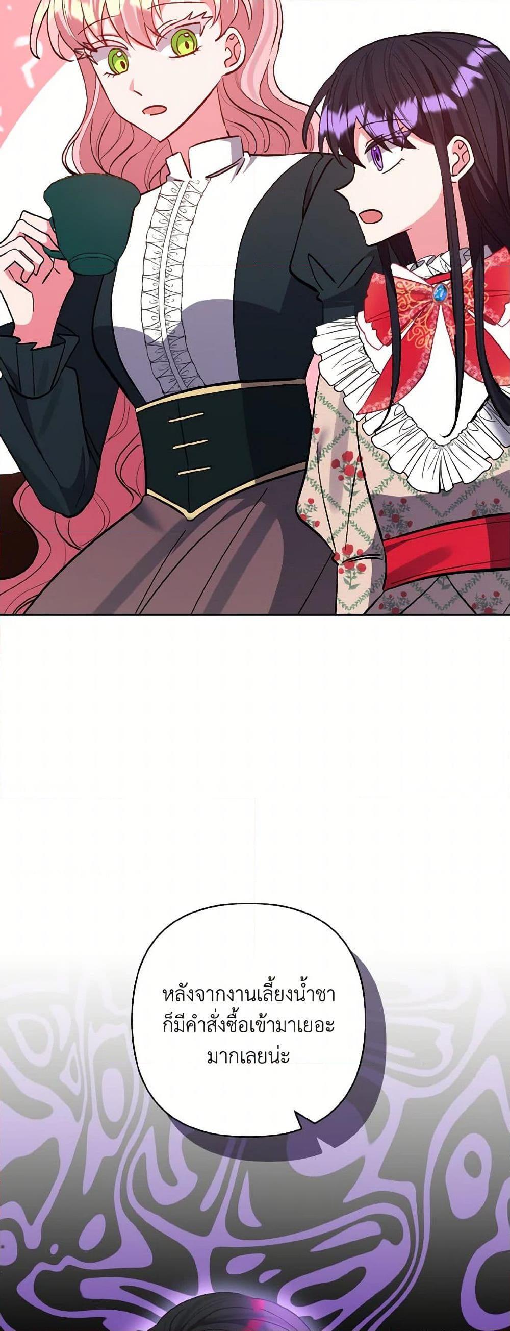 Manga-lc-com อ่านมังงะ อ่านการ์ตูน ออนไลน์ ฟรี I Adopted the Male Lead ตอนที่ 1 2 3 4 5 6 7 8 9 10 11 12 13 14 ฟรี ไม่มีโฆษณา Manga-lc - อ่าน มังงะ อ่าน การ์ตูน ออนไลน์ อ่านมังงะ ฟรี