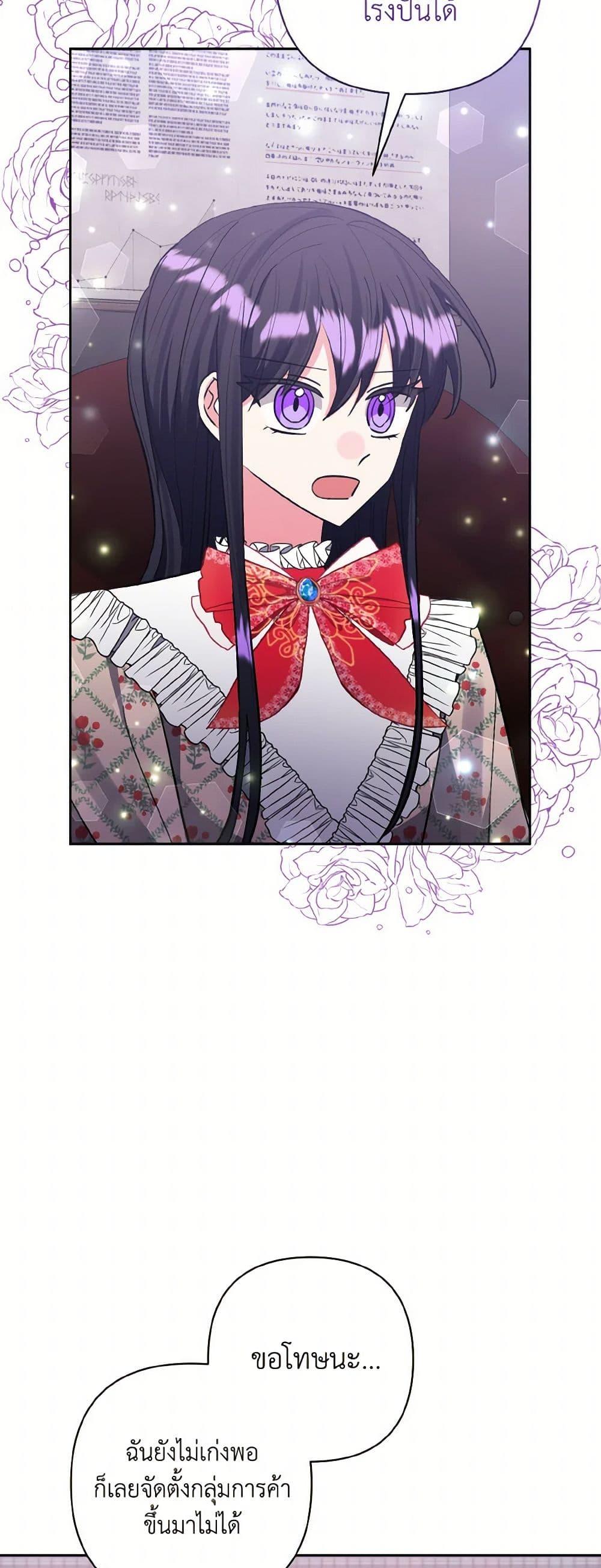 Manga-lc-com อ่านมังงะ อ่านการ์ตูน ออนไลน์ ฟรี I Adopted the Male Lead ตอนที่ 1 2 3 4 5 6 7 8 9 10 11 12 13 14 ฟรี ไม่มีโฆษณา Manga-lc - อ่าน มังงะ อ่าน การ์ตูน ออนไลน์ อ่านมังงะ ฟรี