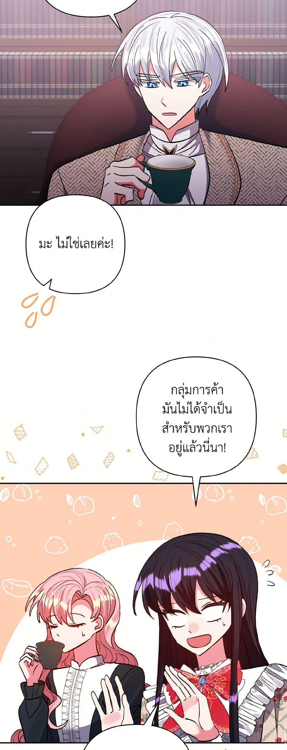 Manga-lc-com อ่านมังงะ อ่านการ์ตูน ออนไลน์ ฟรี I Adopted the Male Lead ตอนที่ 1 2 3 4 5 6 7 8 9 10 11 12 13 14 ฟรี ไม่มีโฆษณา Manga-lc - อ่าน มังงะ อ่าน การ์ตูน ออนไลน์ อ่านมังงะ ฟรี