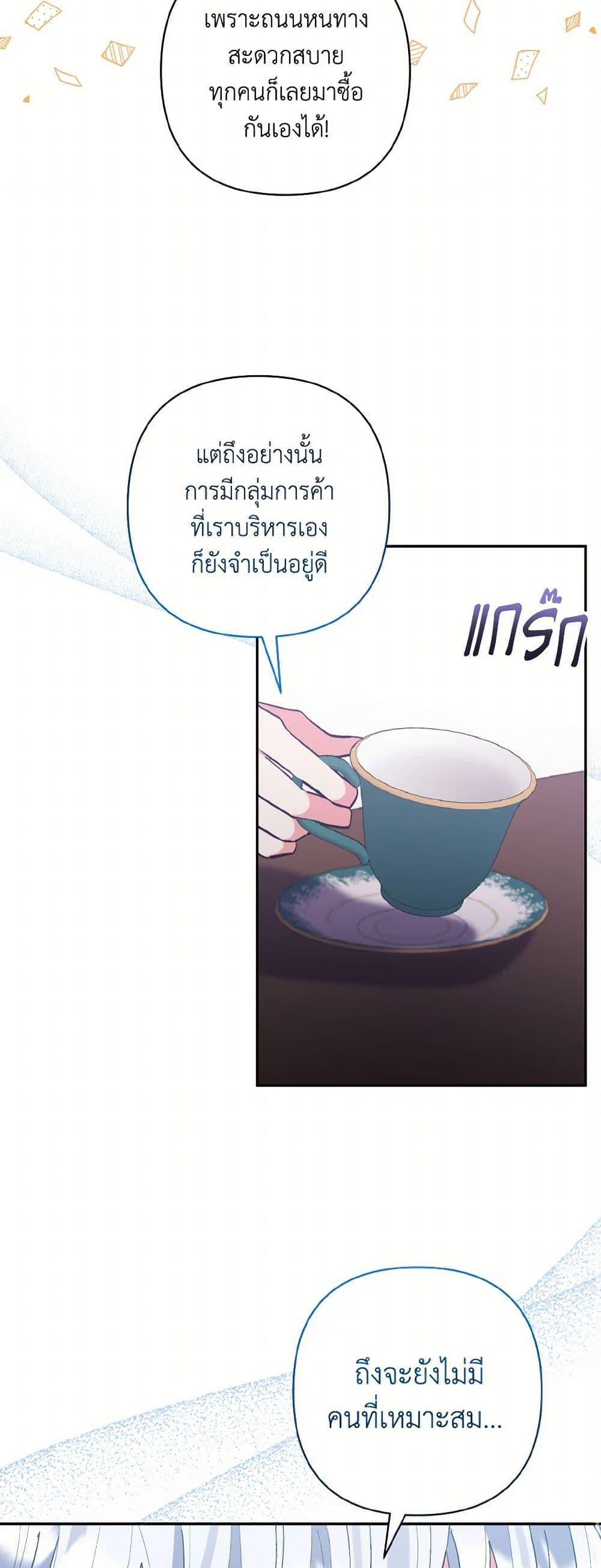 Manga-lc-com อ่านมังงะ อ่านการ์ตูน ออนไลน์ ฟรี I Adopted the Male Lead ตอนที่ 1 2 3 4 5 6 7 8 9 10 11 12 13 14 ฟรี ไม่มีโฆษณา Manga-lc - อ่าน มังงะ อ่าน การ์ตูน ออนไลน์ อ่านมังงะ ฟรี