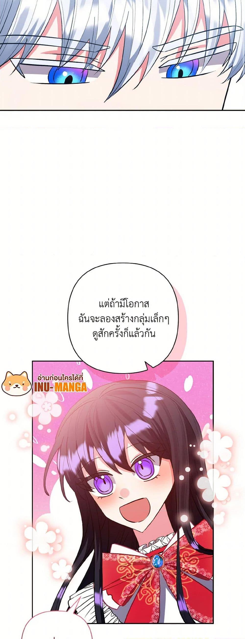 Manga-lc-com อ่านมังงะ อ่านการ์ตูน ออนไลน์ ฟรี I Adopted the Male Lead ตอนที่ 1 2 3 4 5 6 7 8 9 10 11 12 13 14 ฟรี ไม่มีโฆษณา Manga-lc - อ่าน มังงะ อ่าน การ์ตูน ออนไลน์ อ่านมังงะ ฟรี