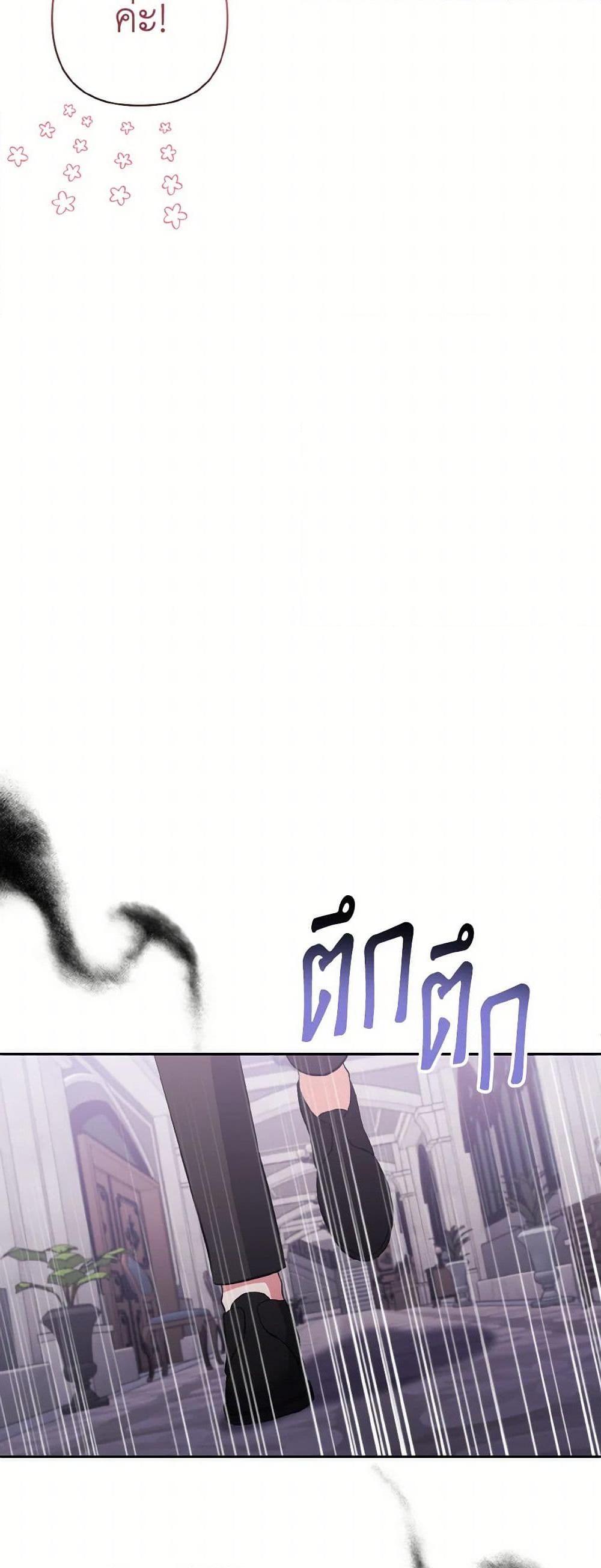 Manga-lc-com อ่านมังงะ อ่านการ์ตูน ออนไลน์ ฟรี I Adopted the Male Lead ตอนที่ 1 2 3 4 5 6 7 8 9 10 11 12 13 14 ฟรี ไม่มีโฆษณา Manga-lc - อ่าน มังงะ อ่าน การ์ตูน ออนไลน์ อ่านมังงะ ฟรี