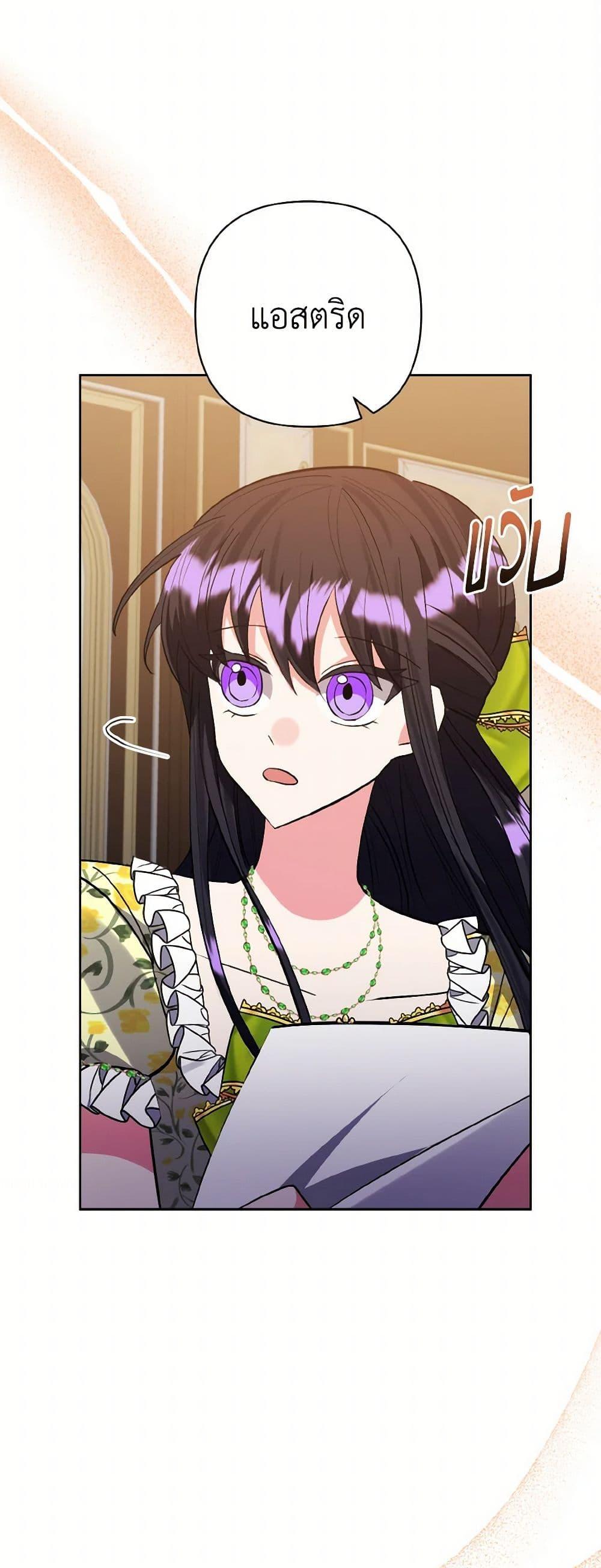 Manga-lc-com อ่านมังงะ อ่านการ์ตูน ออนไลน์ ฟรี I Adopted the Male Lead ตอนที่ 1 2 3 4 5 6 7 8 9 10 11 12 13 14 ฟรี ไม่มีโฆษณา Manga-lc - อ่าน มังงะ อ่าน การ์ตูน ออนไลน์ อ่านมังงะ ฟรี