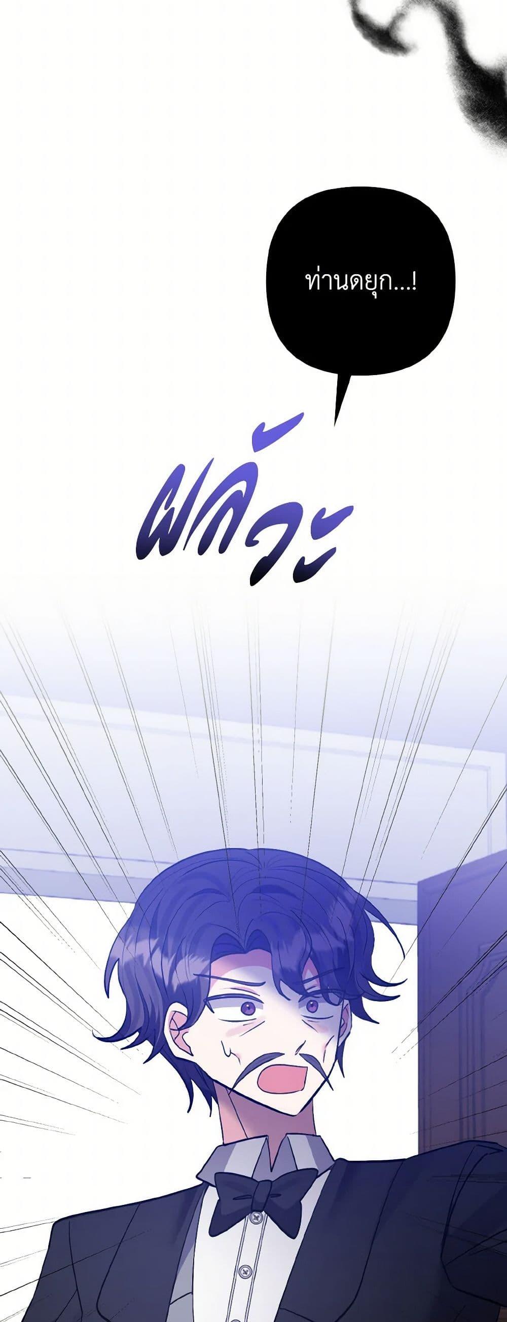 Manga-lc-com อ่านมังงะ อ่านการ์ตูน ออนไลน์ ฟรี I Adopted the Male Lead ตอนที่ 1 2 3 4 5 6 7 8 9 10 11 12 13 14 ฟรี ไม่มีโฆษณา Manga-lc - อ่าน มังงะ อ่าน การ์ตูน ออนไลน์ อ่านมังงะ ฟรี