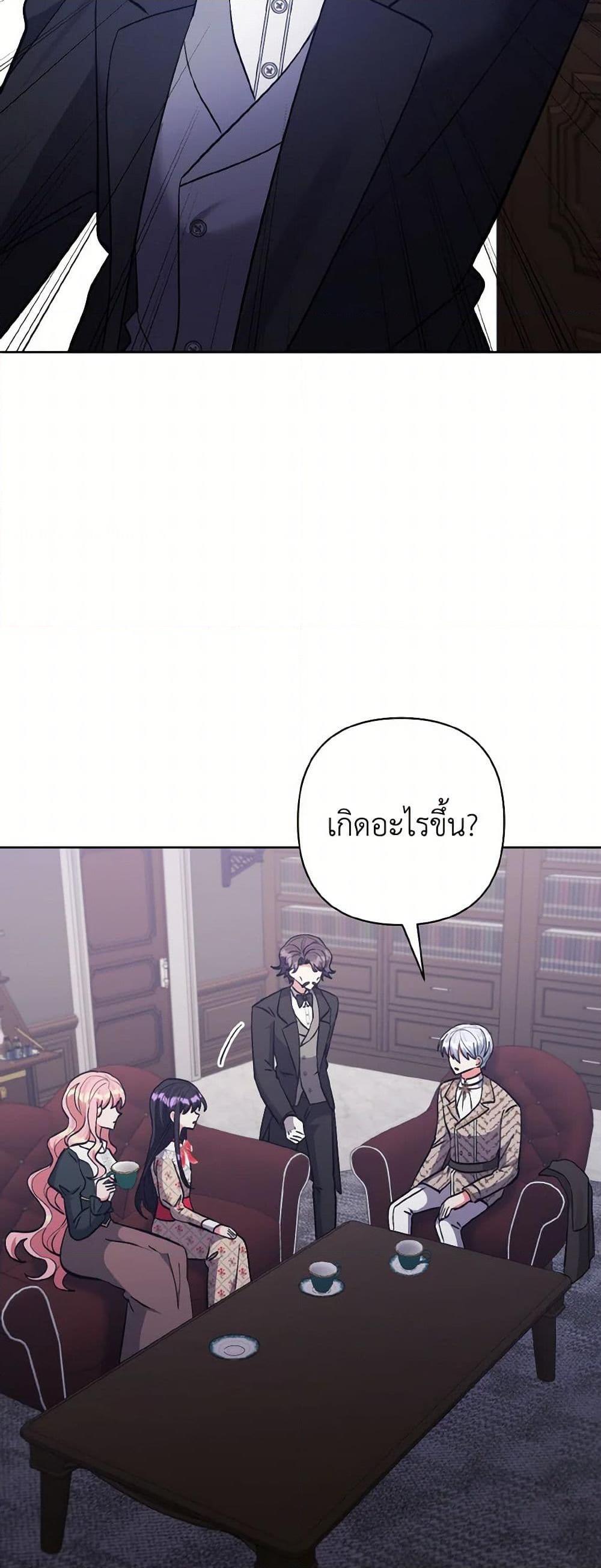 Manga-lc-com อ่านมังงะ อ่านการ์ตูน ออนไลน์ ฟรี I Adopted the Male Lead ตอนที่ 1 2 3 4 5 6 7 8 9 10 11 12 13 14 ฟรี ไม่มีโฆษณา Manga-lc - อ่าน มังงะ อ่าน การ์ตูน ออนไลน์ อ่านมังงะ ฟรี