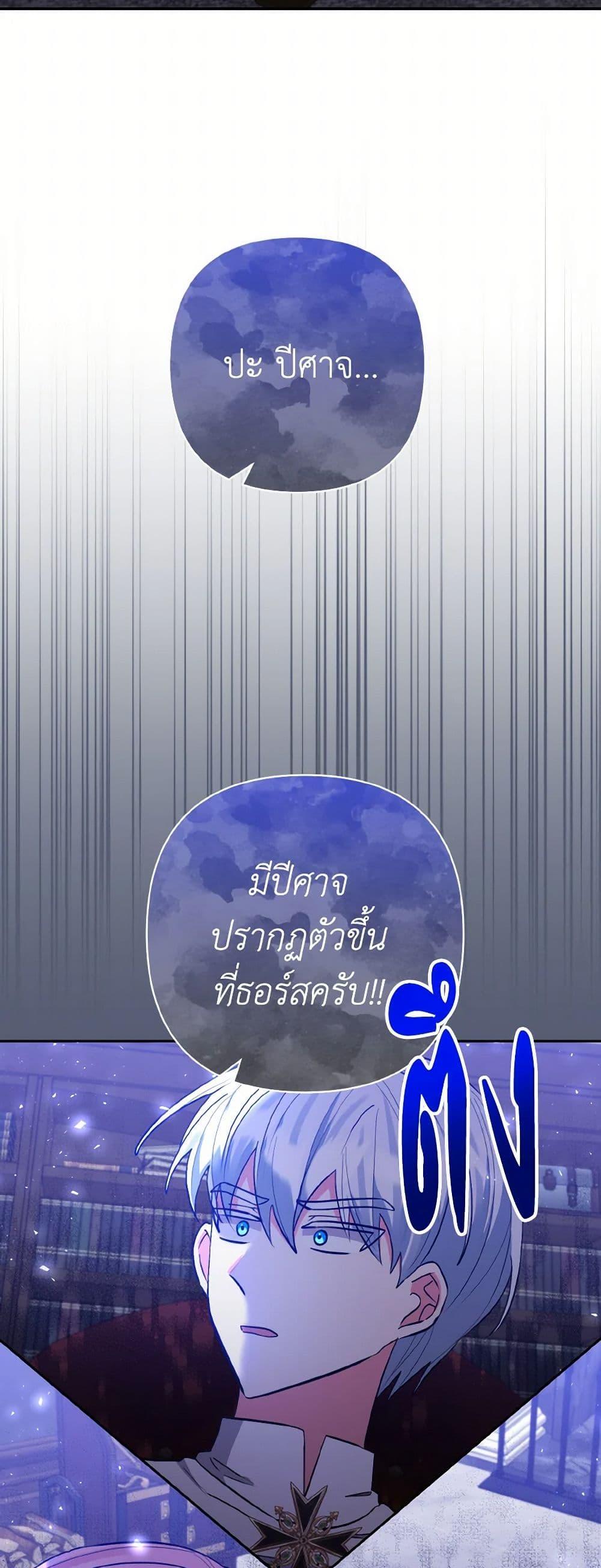 Manga-lc-com อ่านมังงะ อ่านการ์ตูน ออนไลน์ ฟรี I Adopted the Male Lead ตอนที่ 1 2 3 4 5 6 7 8 9 10 11 12 13 14 ฟรี ไม่มีโฆษณา Manga-lc - อ่าน มังงะ อ่าน การ์ตูน ออนไลน์ อ่านมังงะ ฟรี