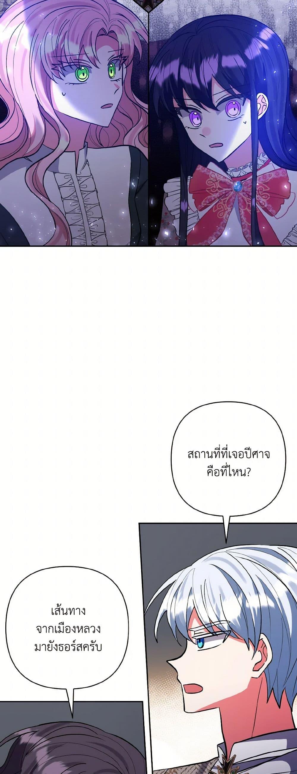 Manga-lc-com อ่านมังงะ อ่านการ์ตูน ออนไลน์ ฟรี I Adopted the Male Lead ตอนที่ 1 2 3 4 5 6 7 8 9 10 11 12 13 14 ฟรี ไม่มีโฆษณา Manga-lc - อ่าน มังงะ อ่าน การ์ตูน ออนไลน์ อ่านมังงะ ฟรี