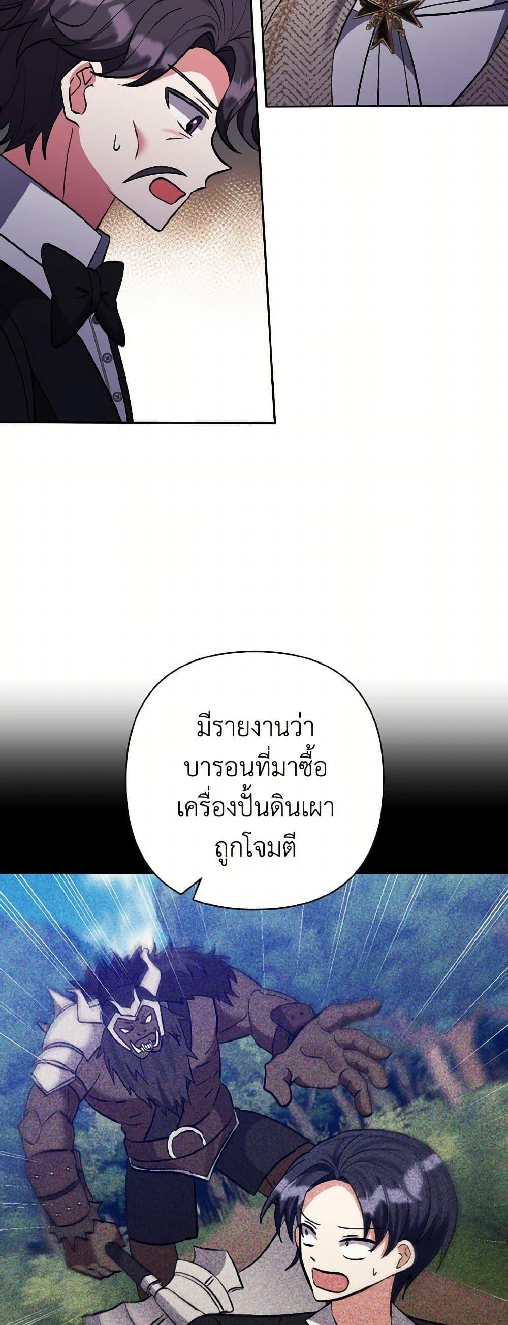Manga-lc-com อ่านมังงะ อ่านการ์ตูน ออนไลน์ ฟรี I Adopted the Male Lead ตอนที่ 1 2 3 4 5 6 7 8 9 10 11 12 13 14 ฟรี ไม่มีโฆษณา Manga-lc - อ่าน มังงะ อ่าน การ์ตูน ออนไลน์ อ่านมังงะ ฟรี