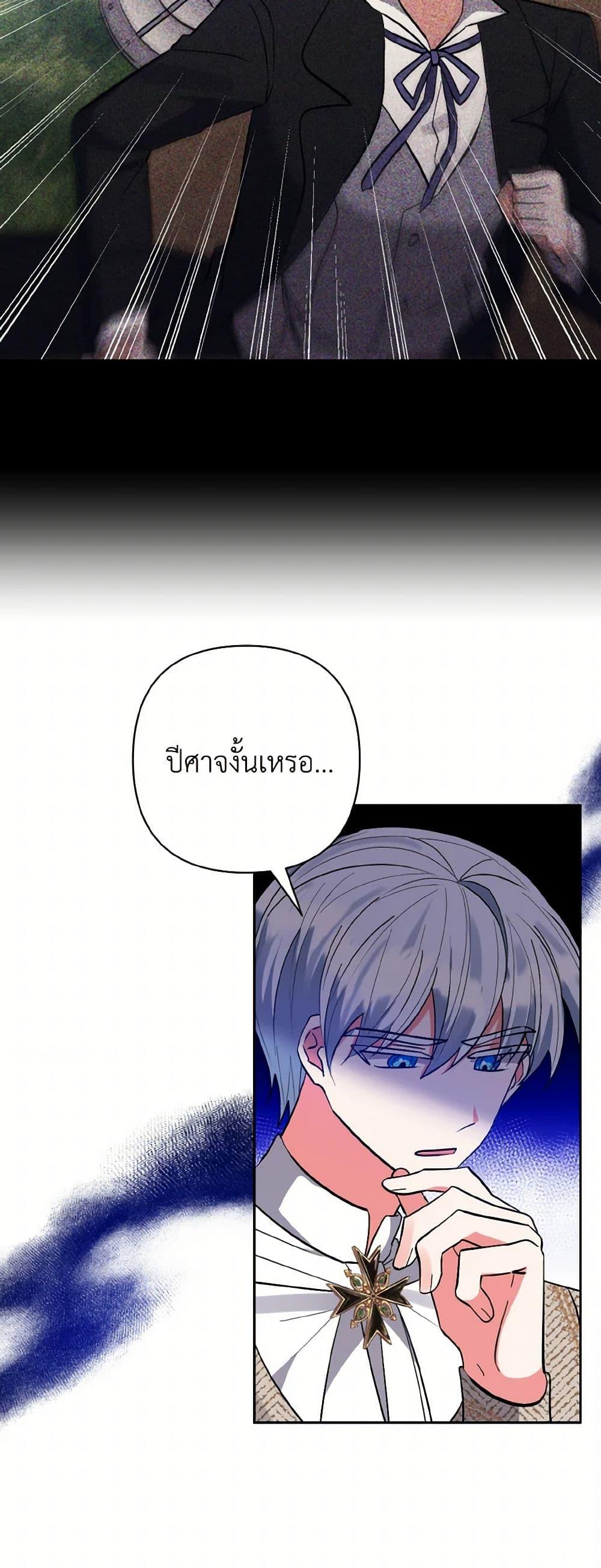 Manga-lc-com อ่านมังงะ อ่านการ์ตูน ออนไลน์ ฟรี I Adopted the Male Lead ตอนที่ 1 2 3 4 5 6 7 8 9 10 11 12 13 14 ฟรี ไม่มีโฆษณา Manga-lc - อ่าน มังงะ อ่าน การ์ตูน ออนไลน์ อ่านมังงะ ฟรี